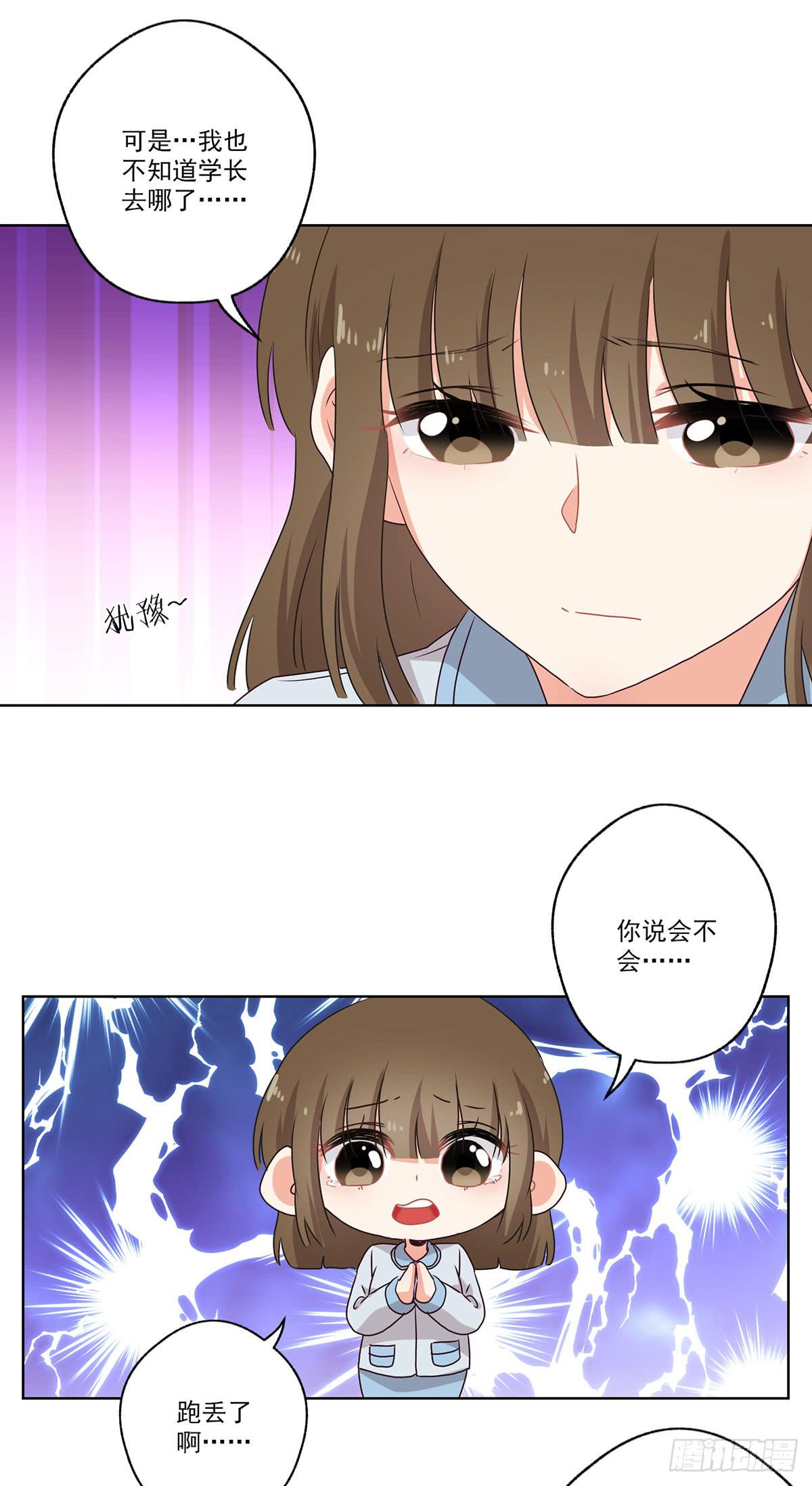 第53话21