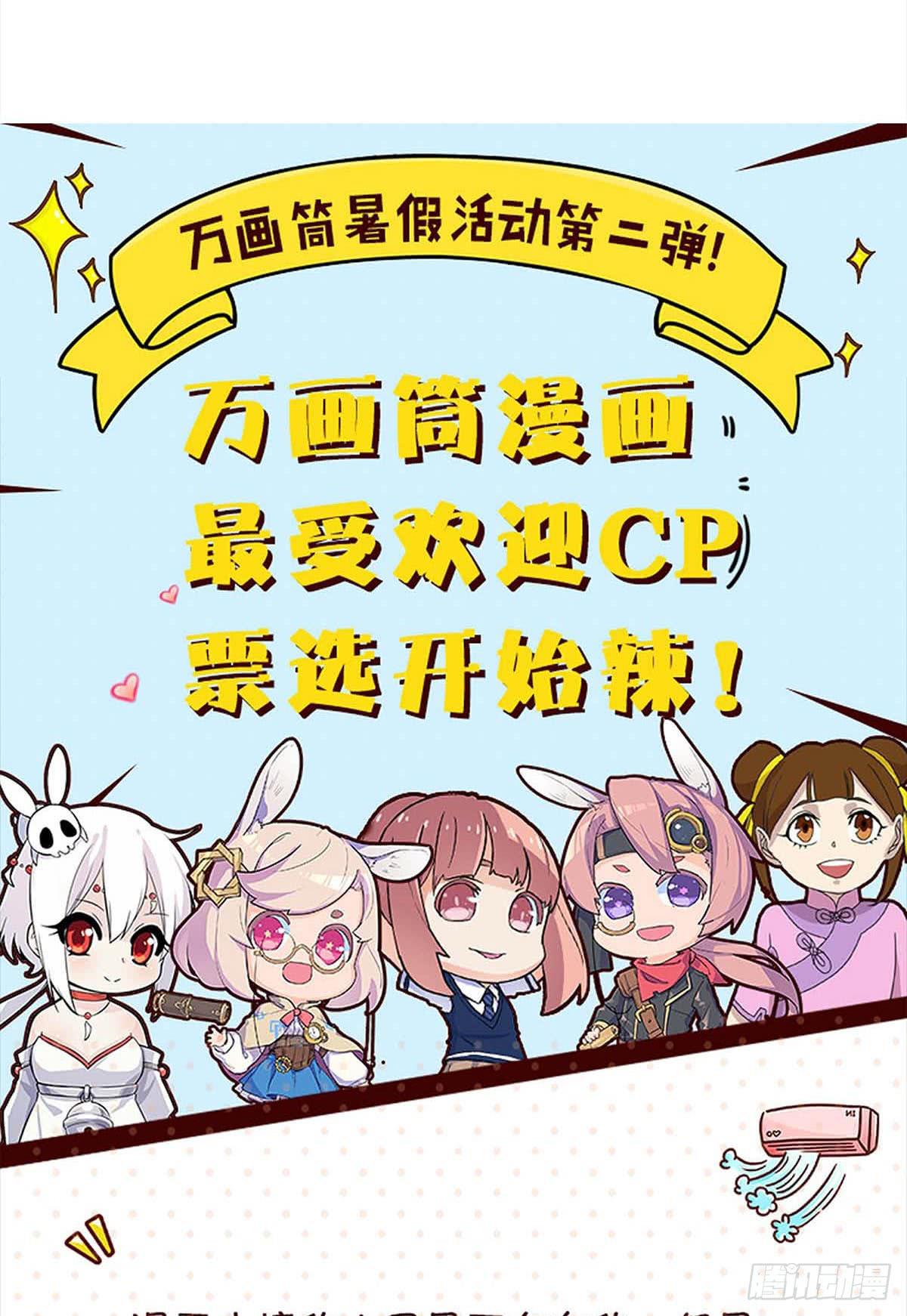 第16话50