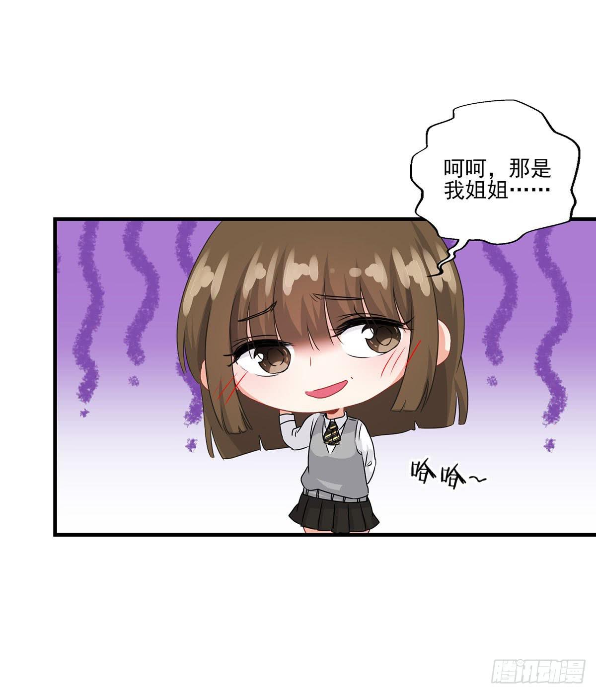 第27话14
