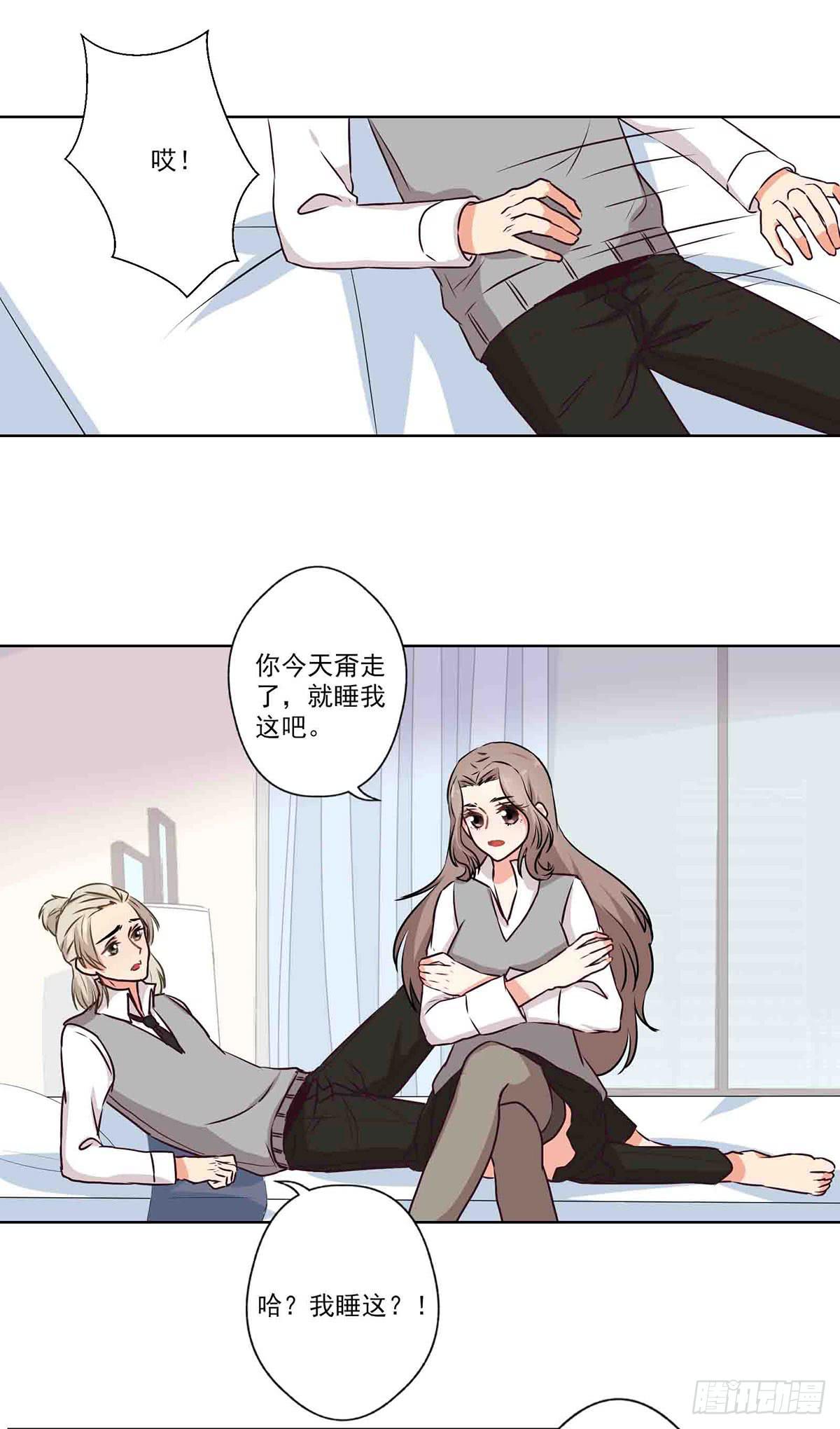 第61话20