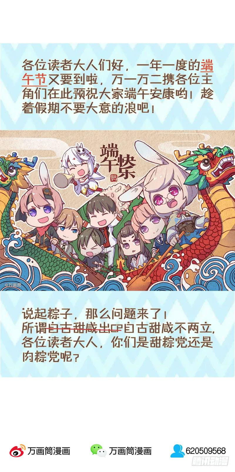 第4话53