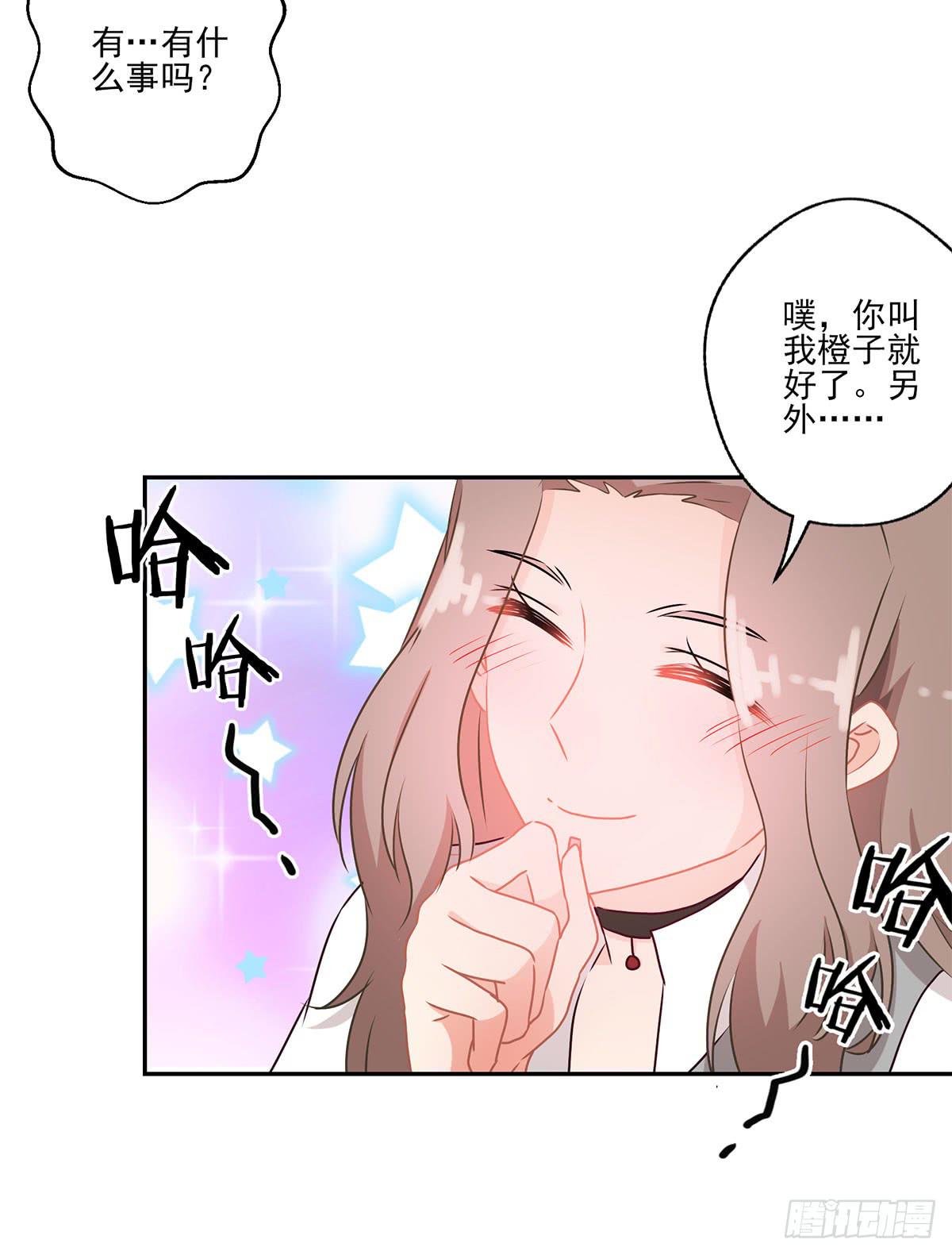 第45话24