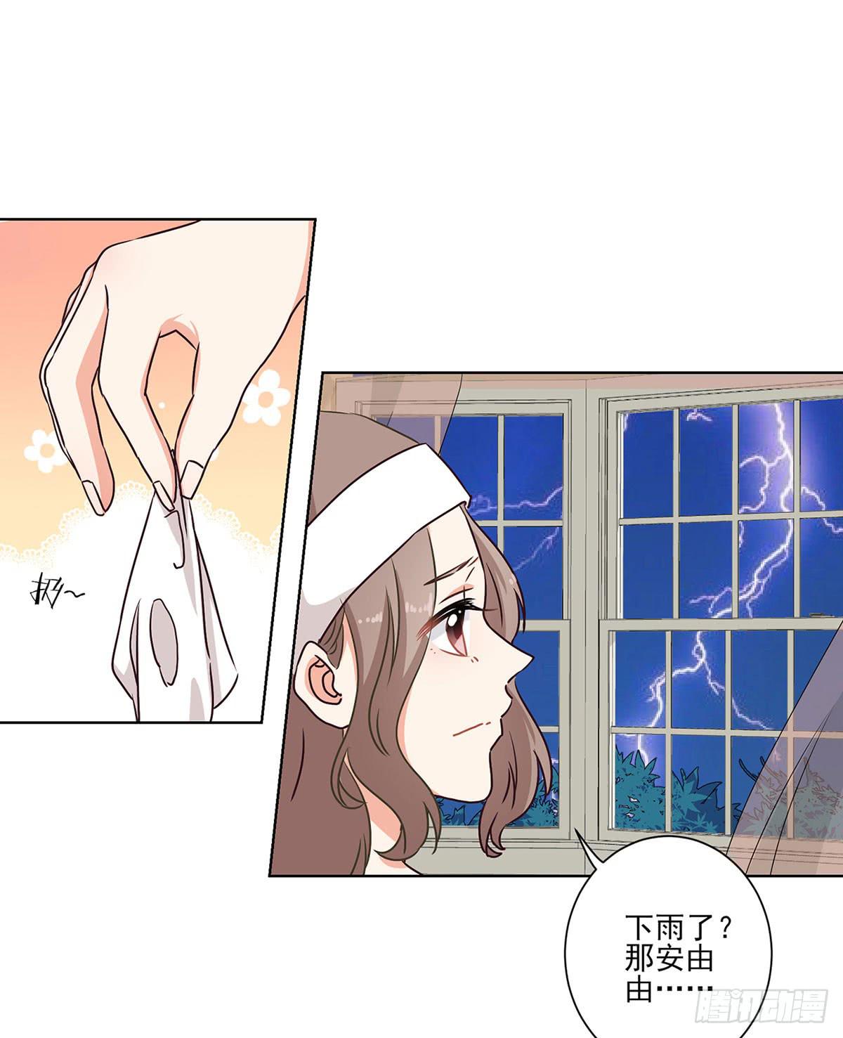 第52话4