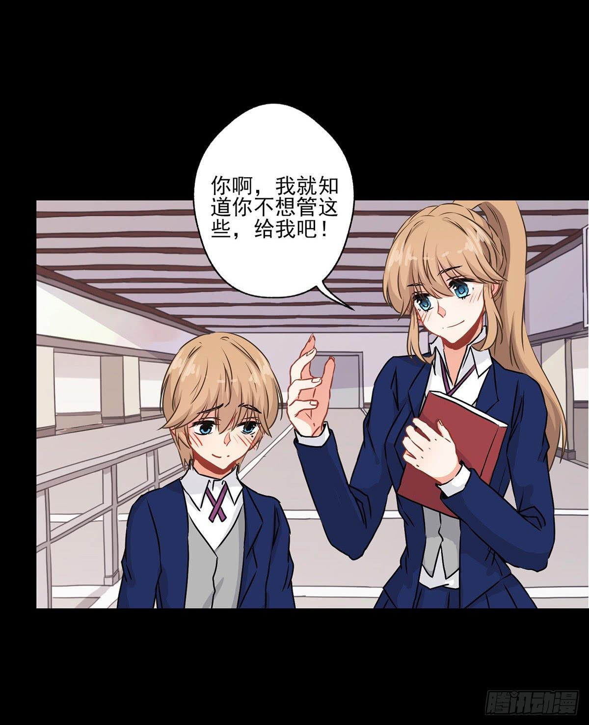 第29话23