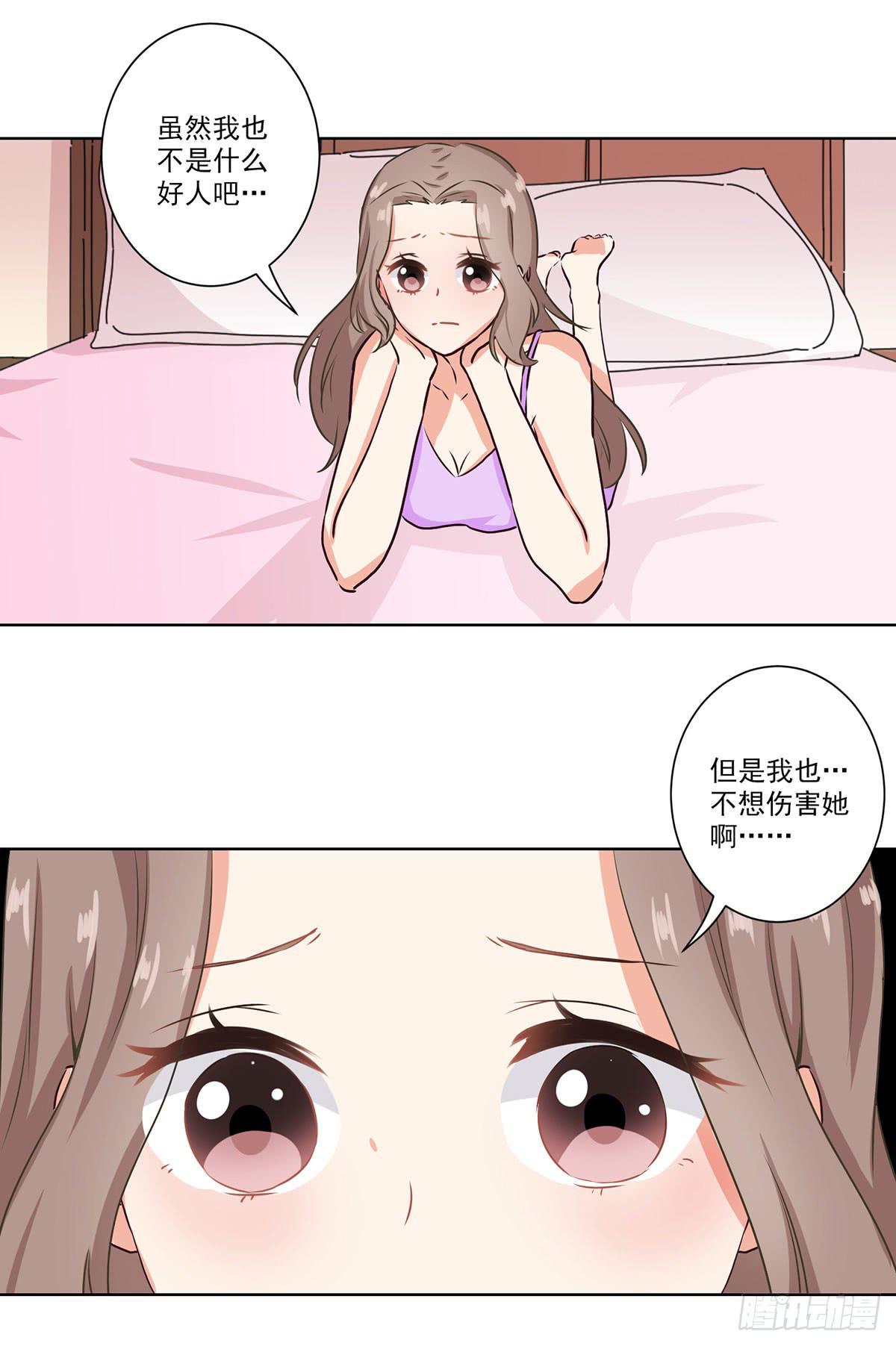 第56话17