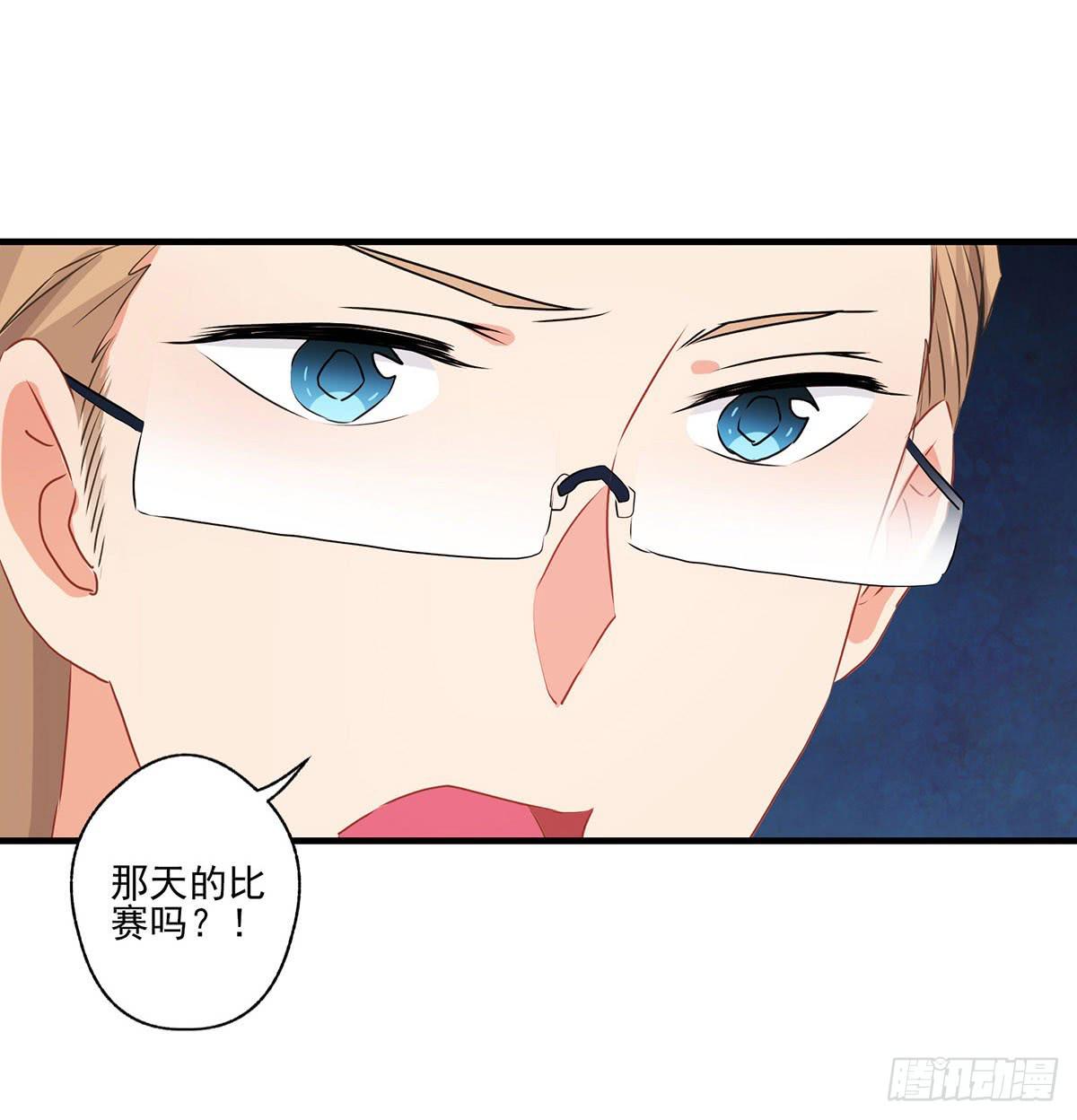 第29话11