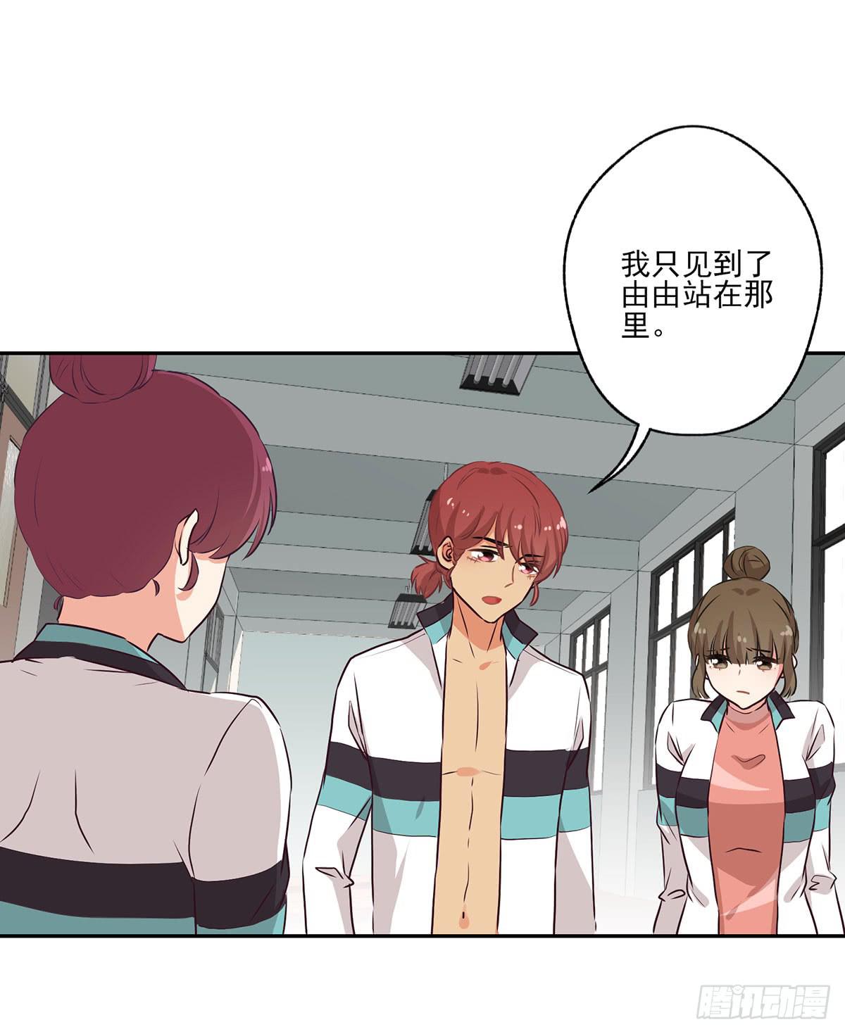 第51话5