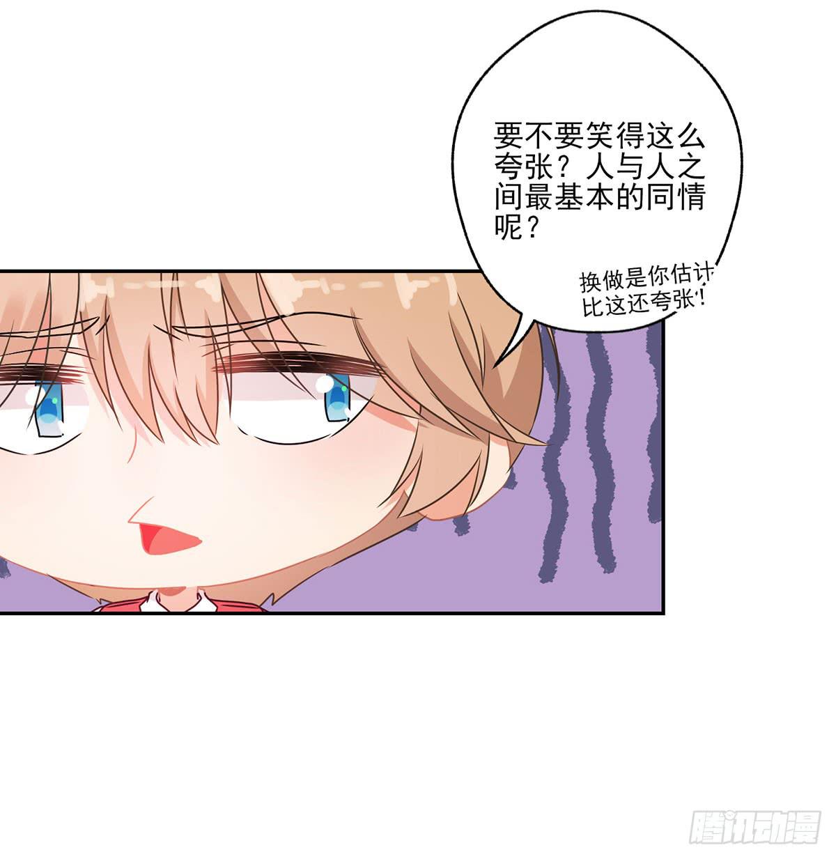 第43话10