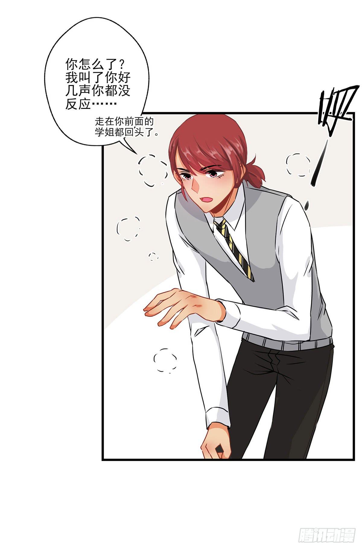第31话7