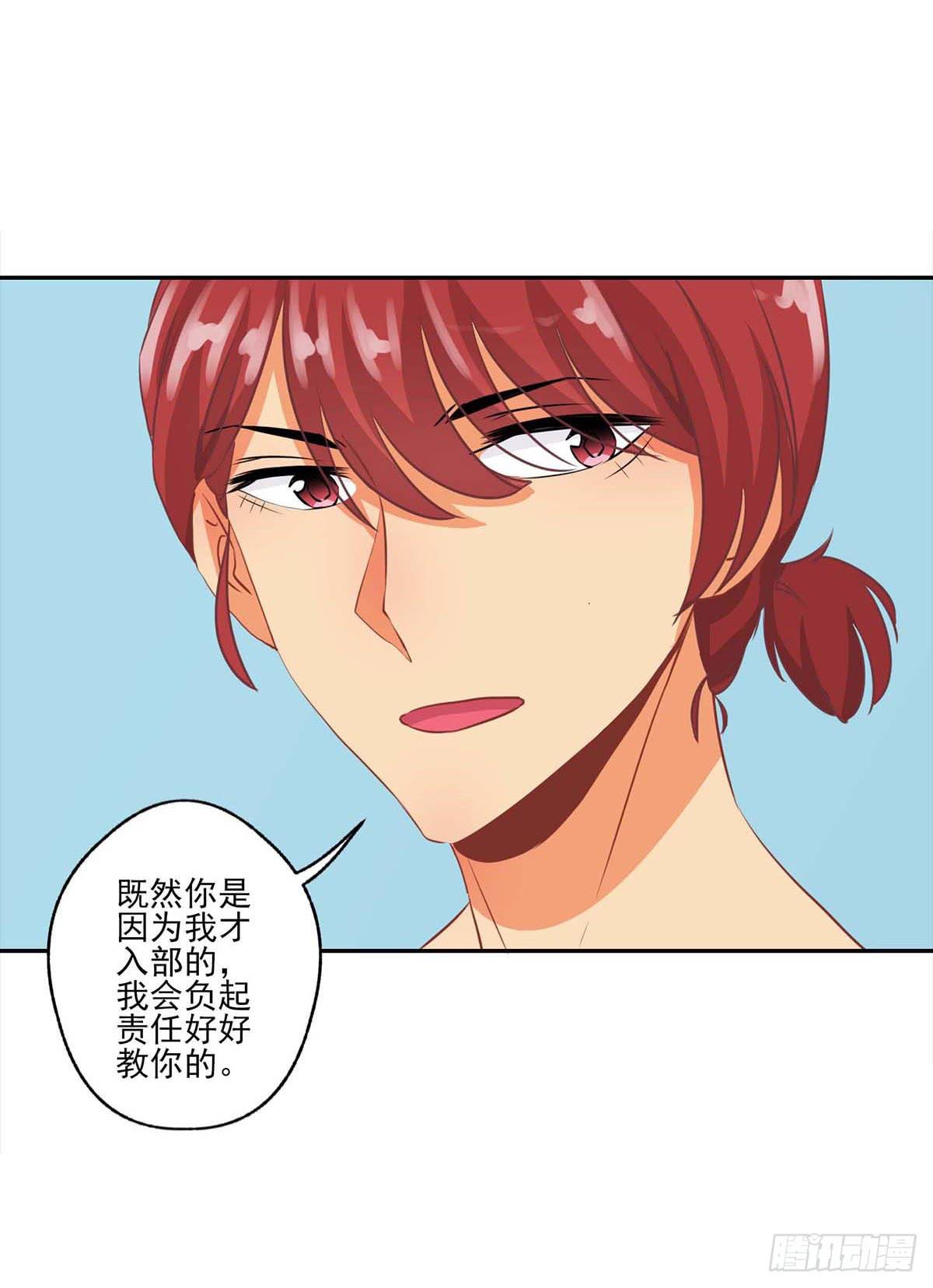第14话25