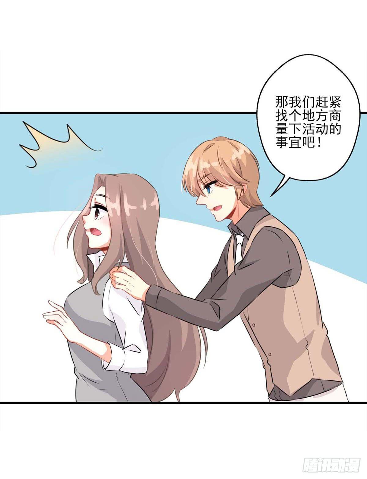 第17话29