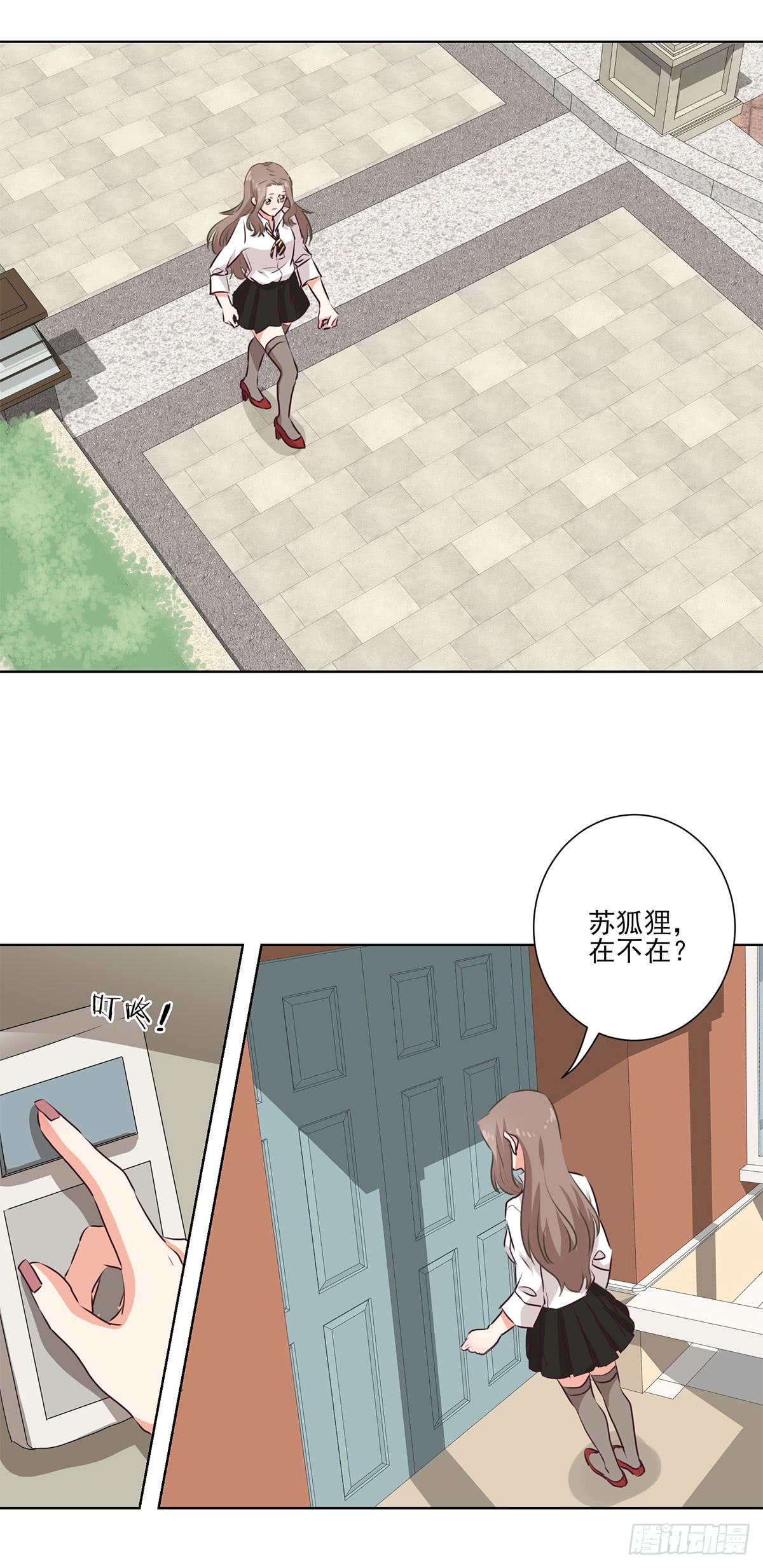 第54话19