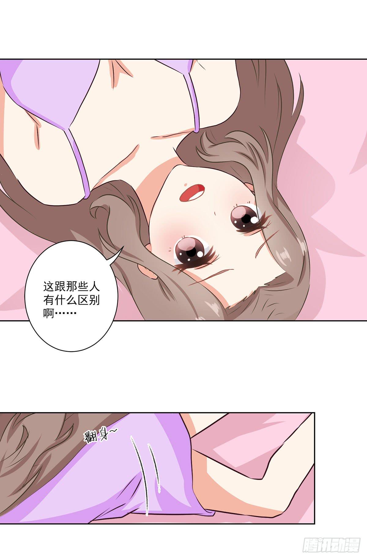第56话16