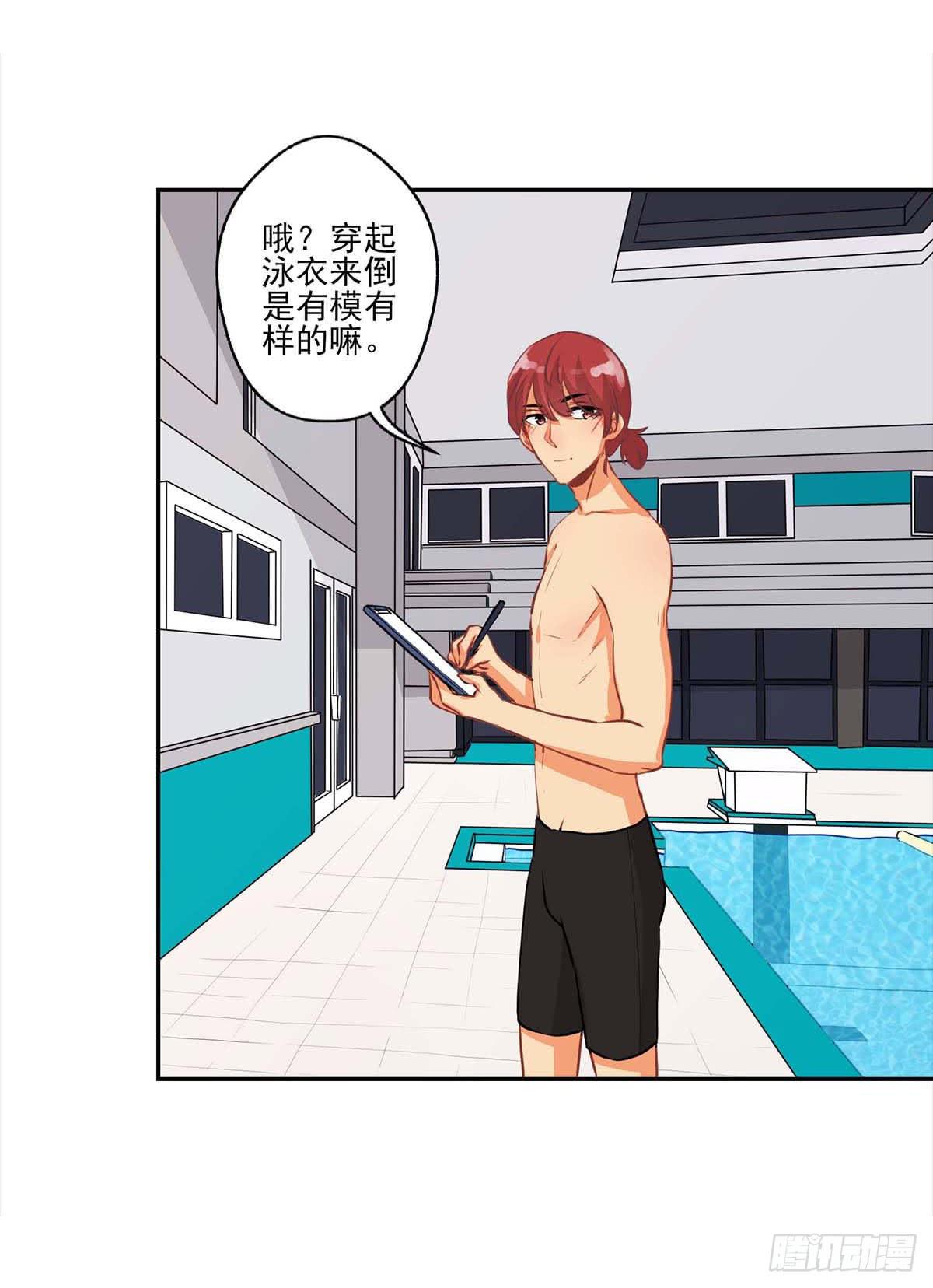 第14话24