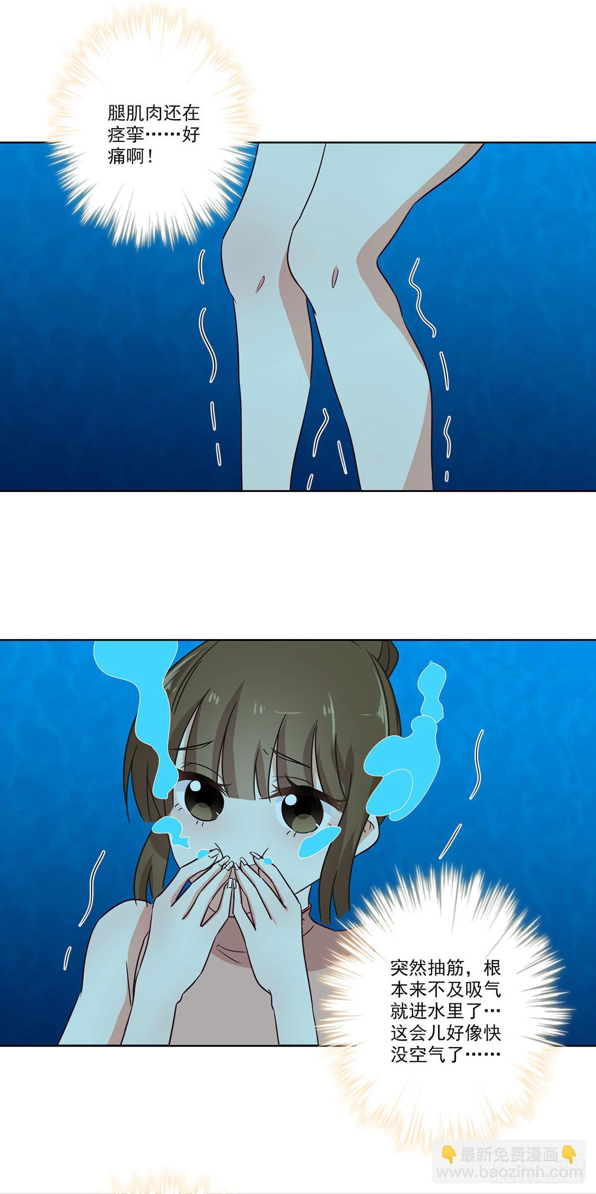 第63话2