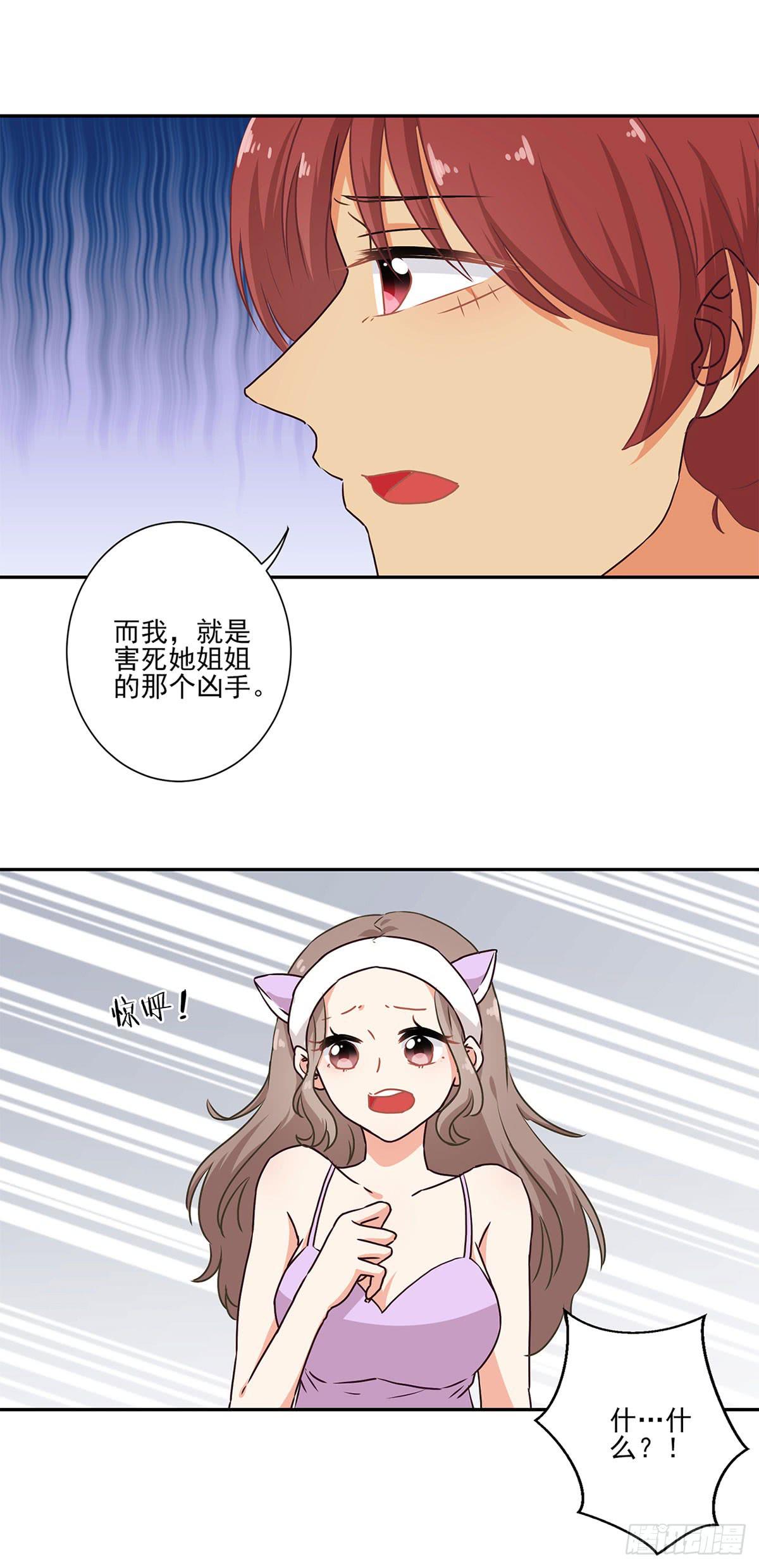 第52话22