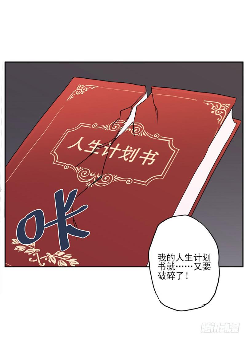 第1话51