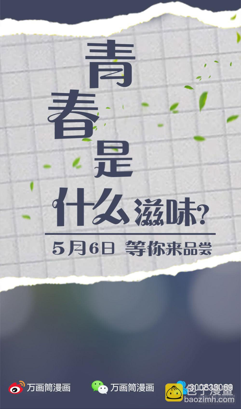 预告26