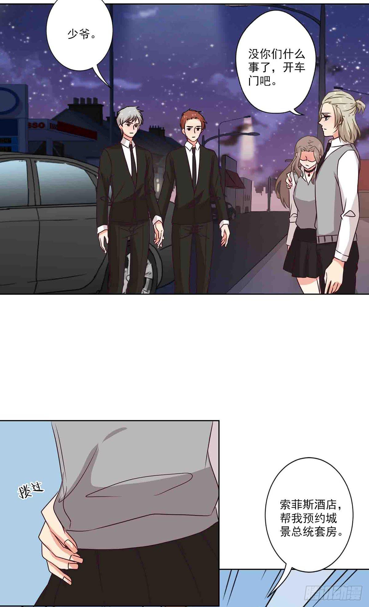 第61话8