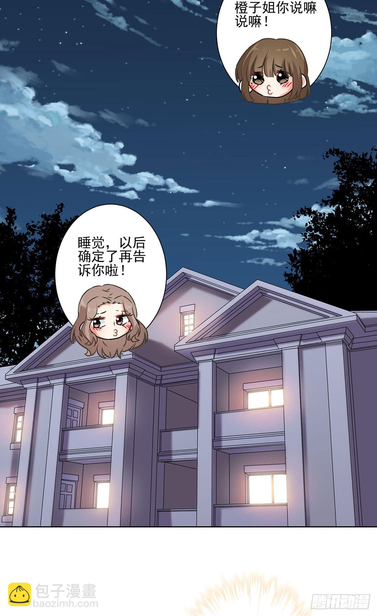 第64话21