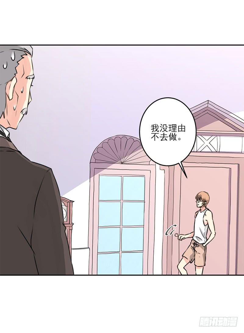 第1话36
