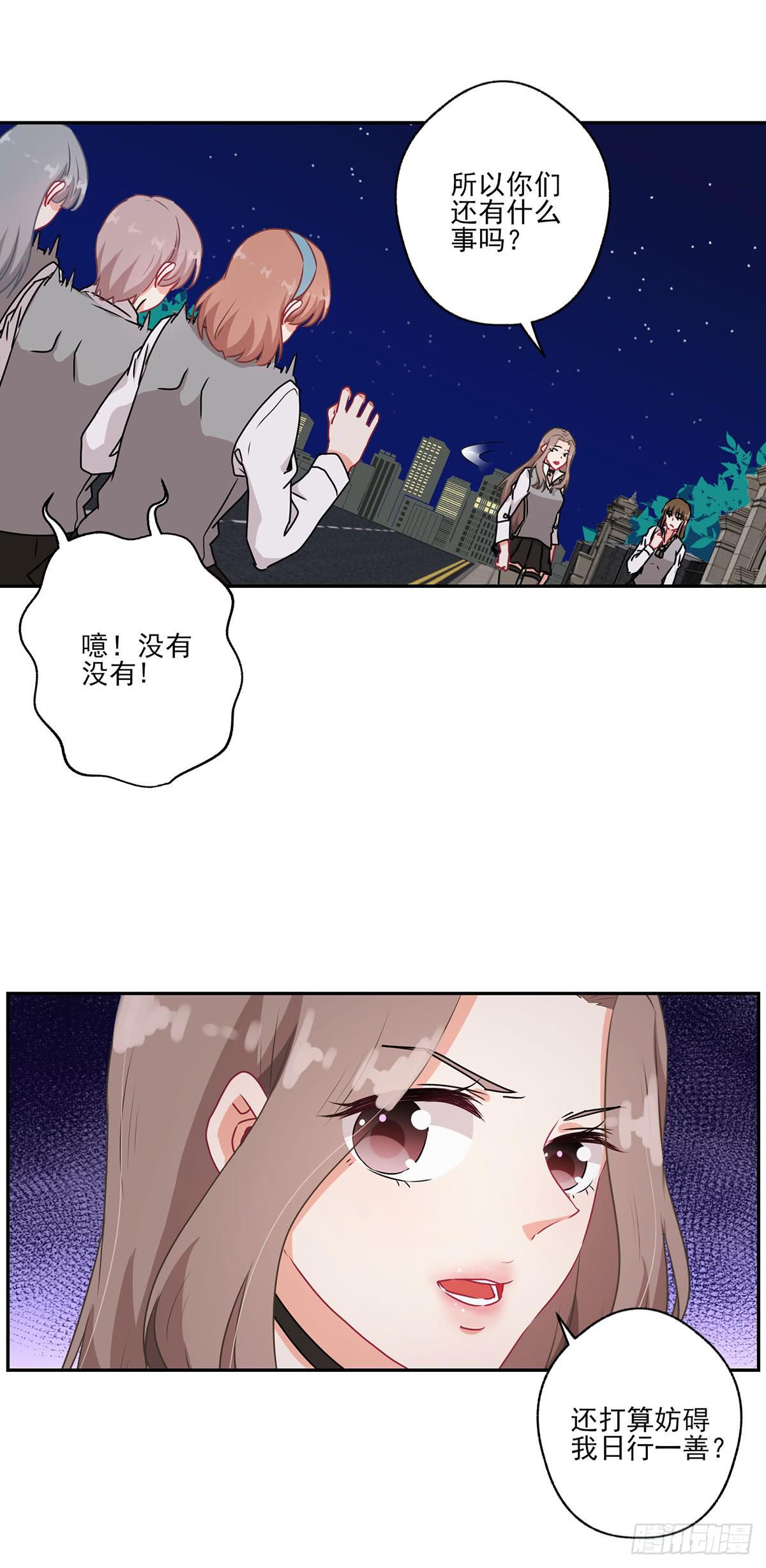 第40话8