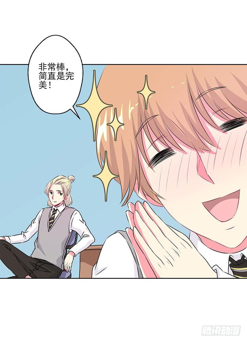 第3话19