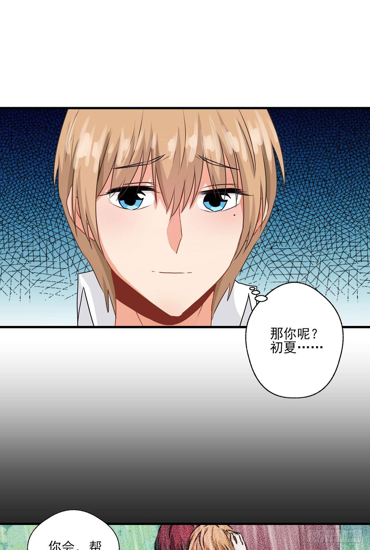 第30话47
