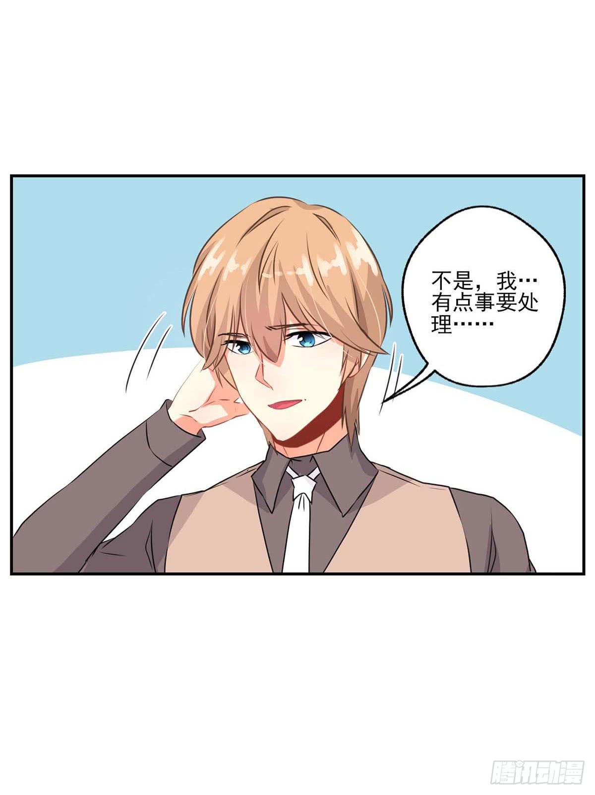第17话7