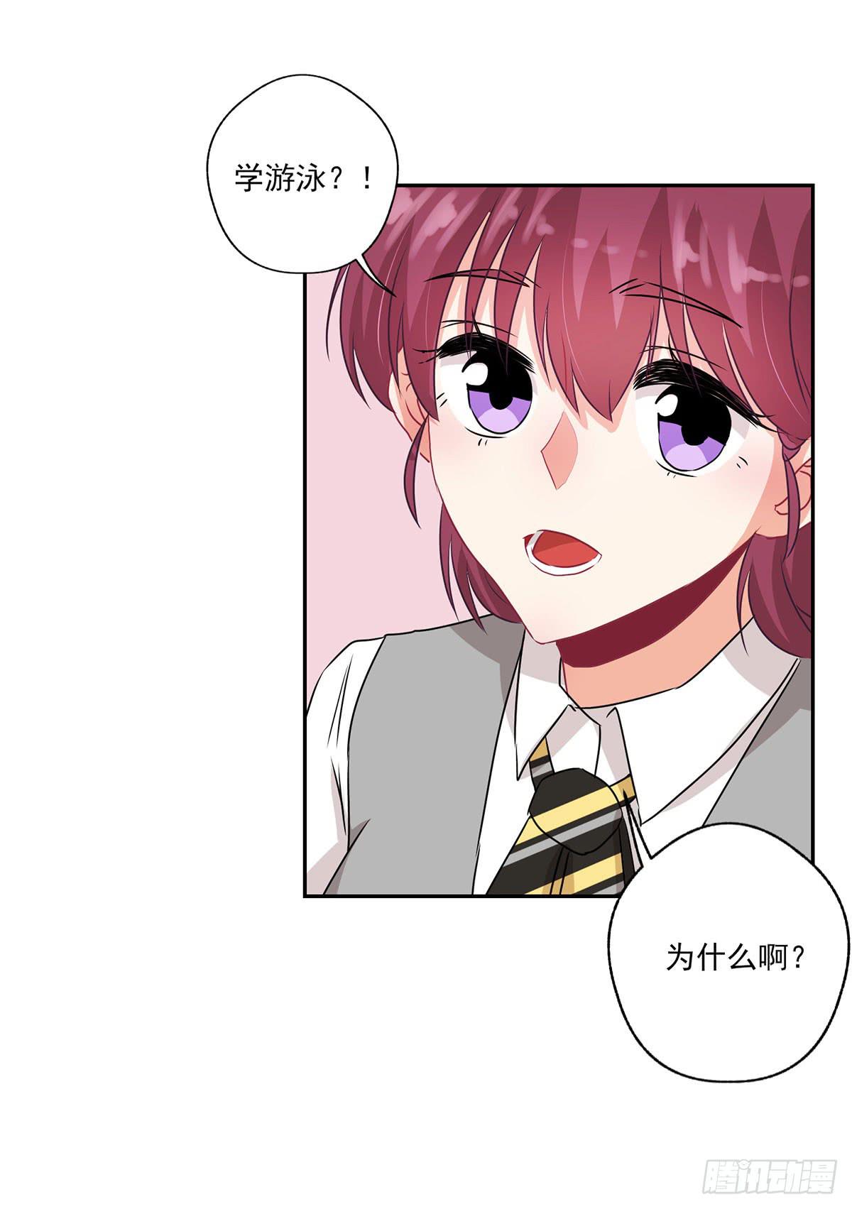 第33话29