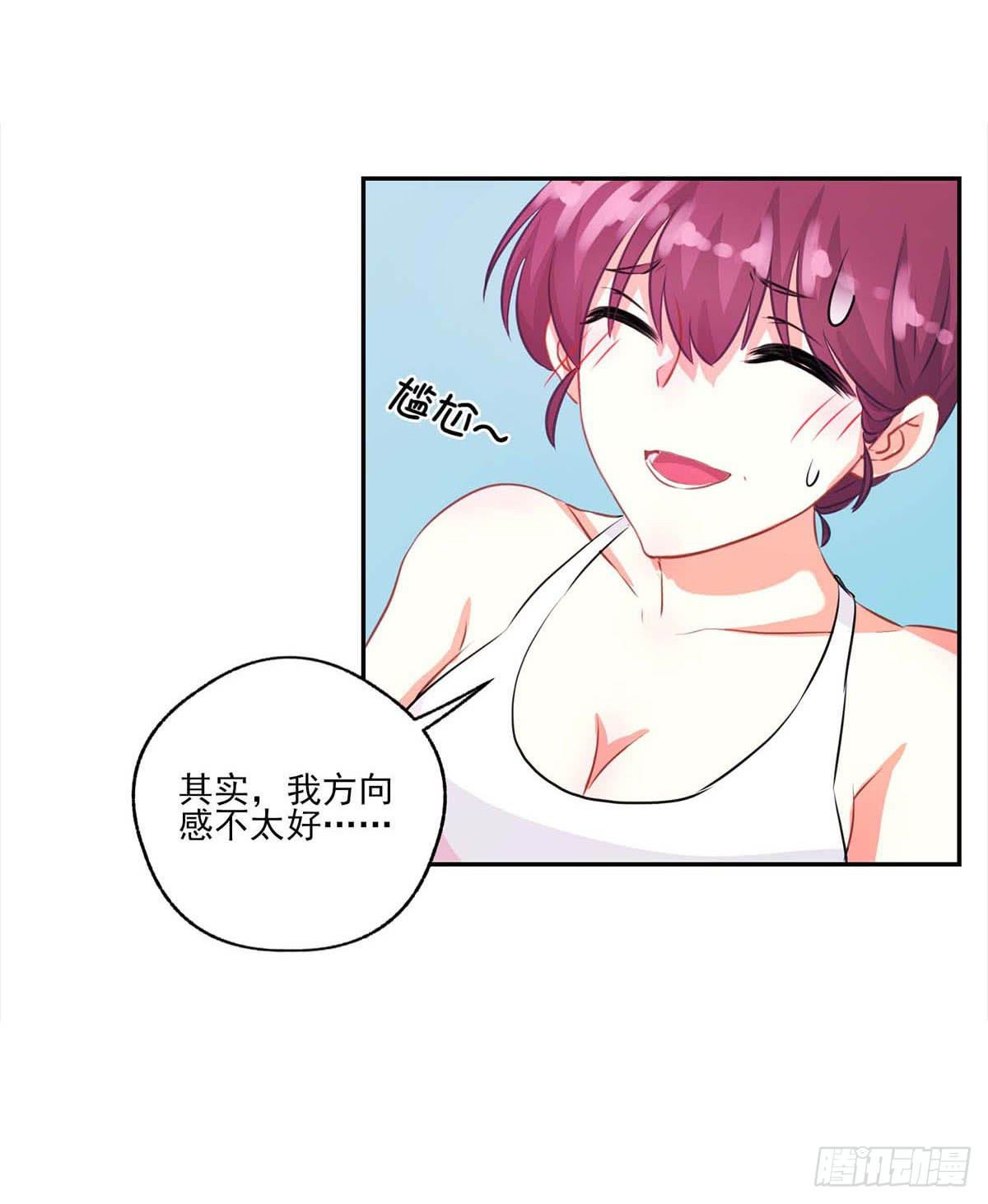 第16话45