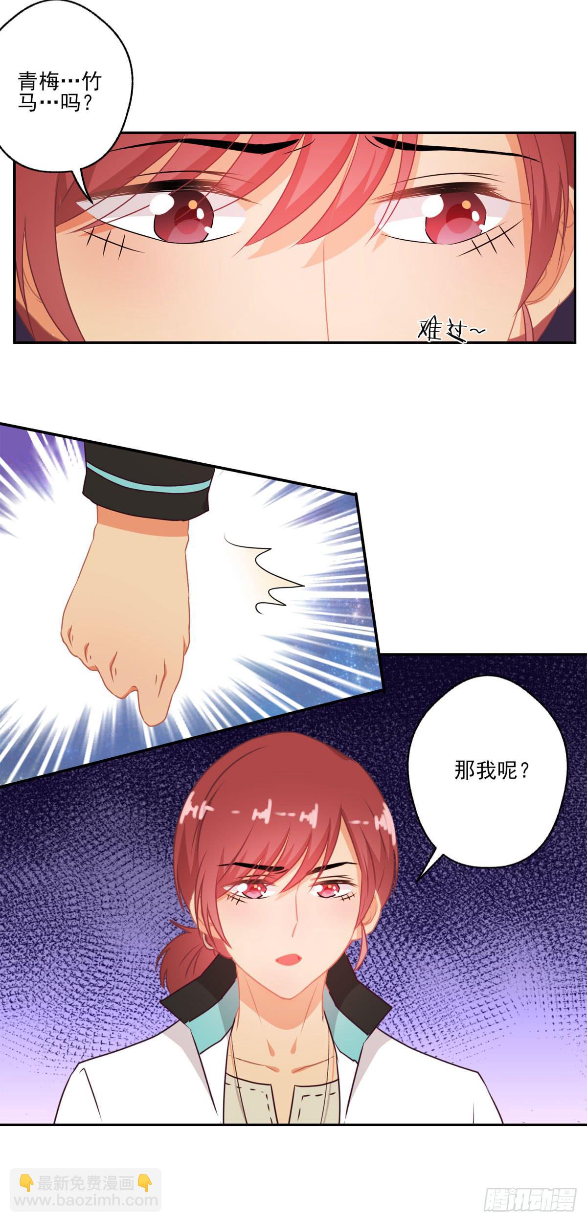第44话26