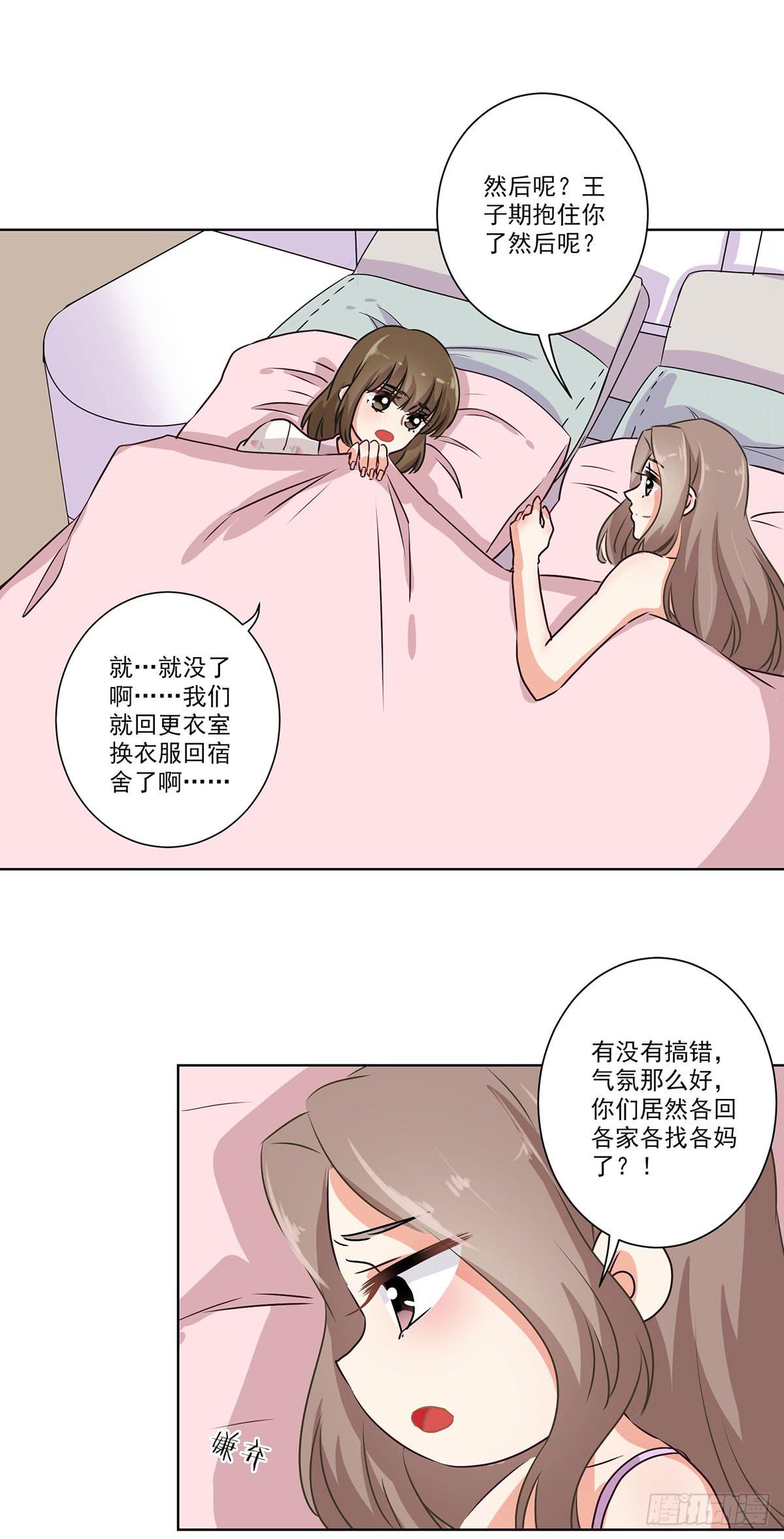第64话14
