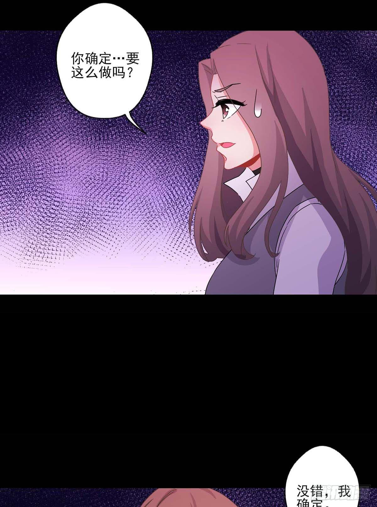 第18话3