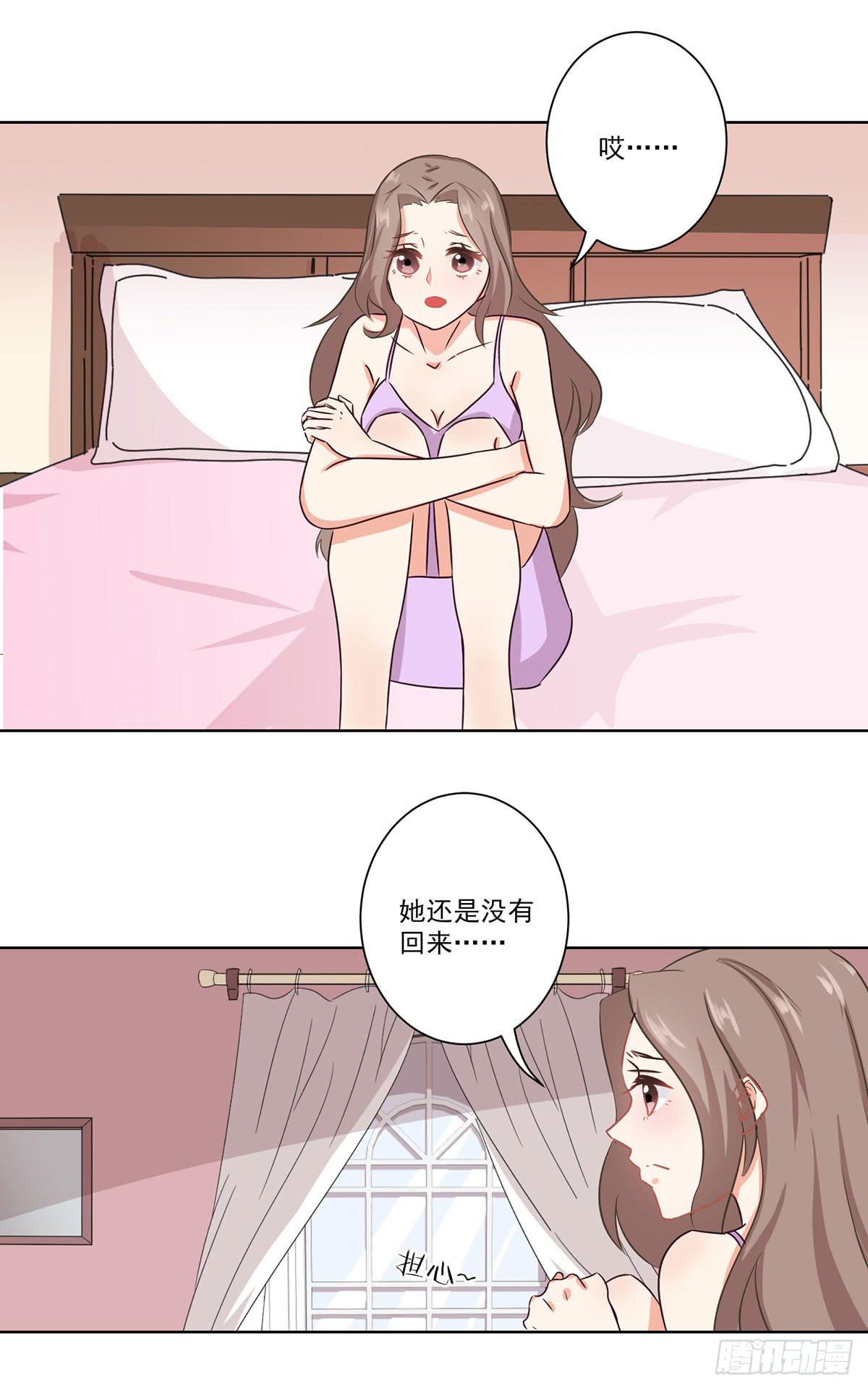 第57话18