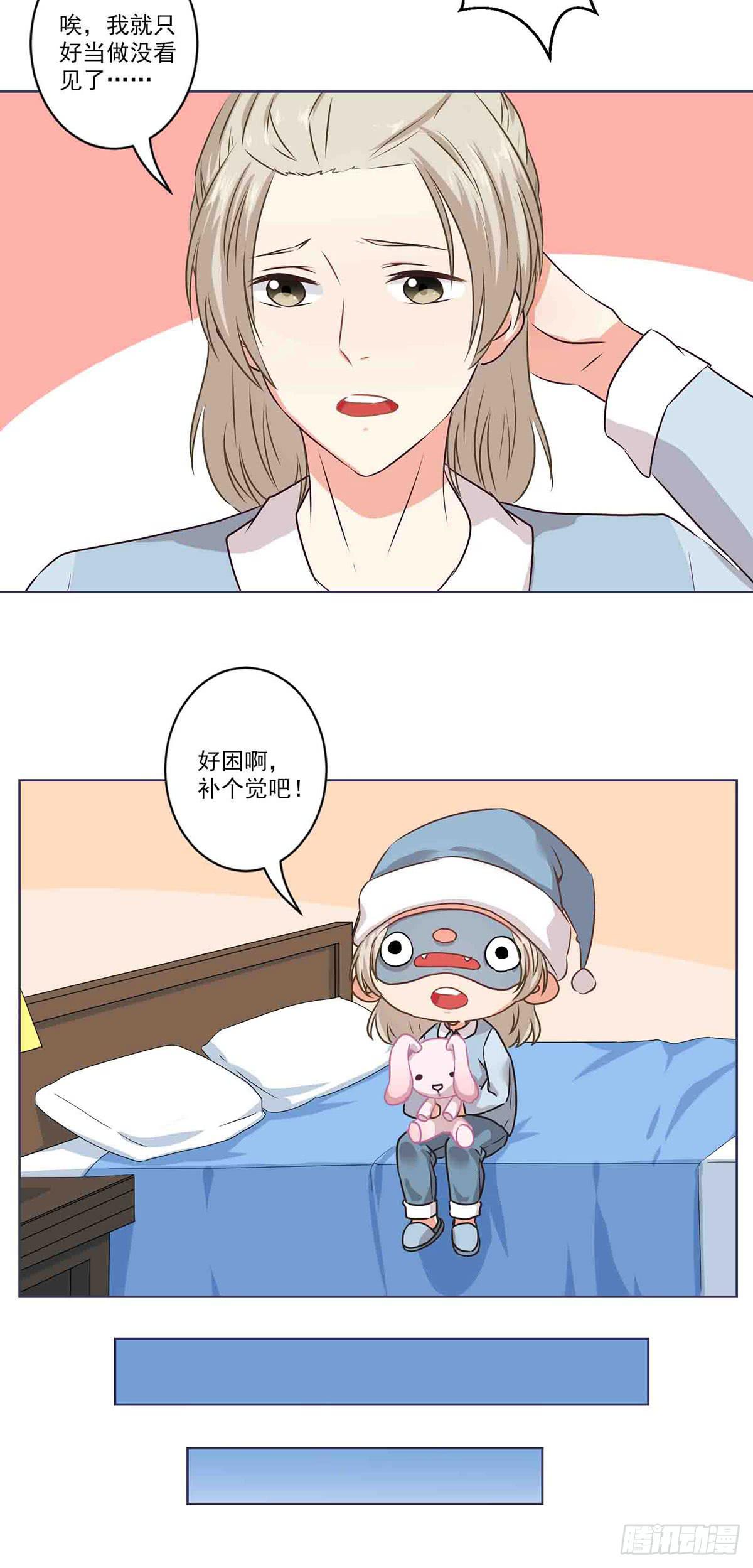 第59话5