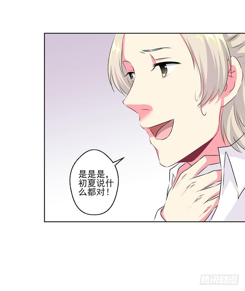 第3话12