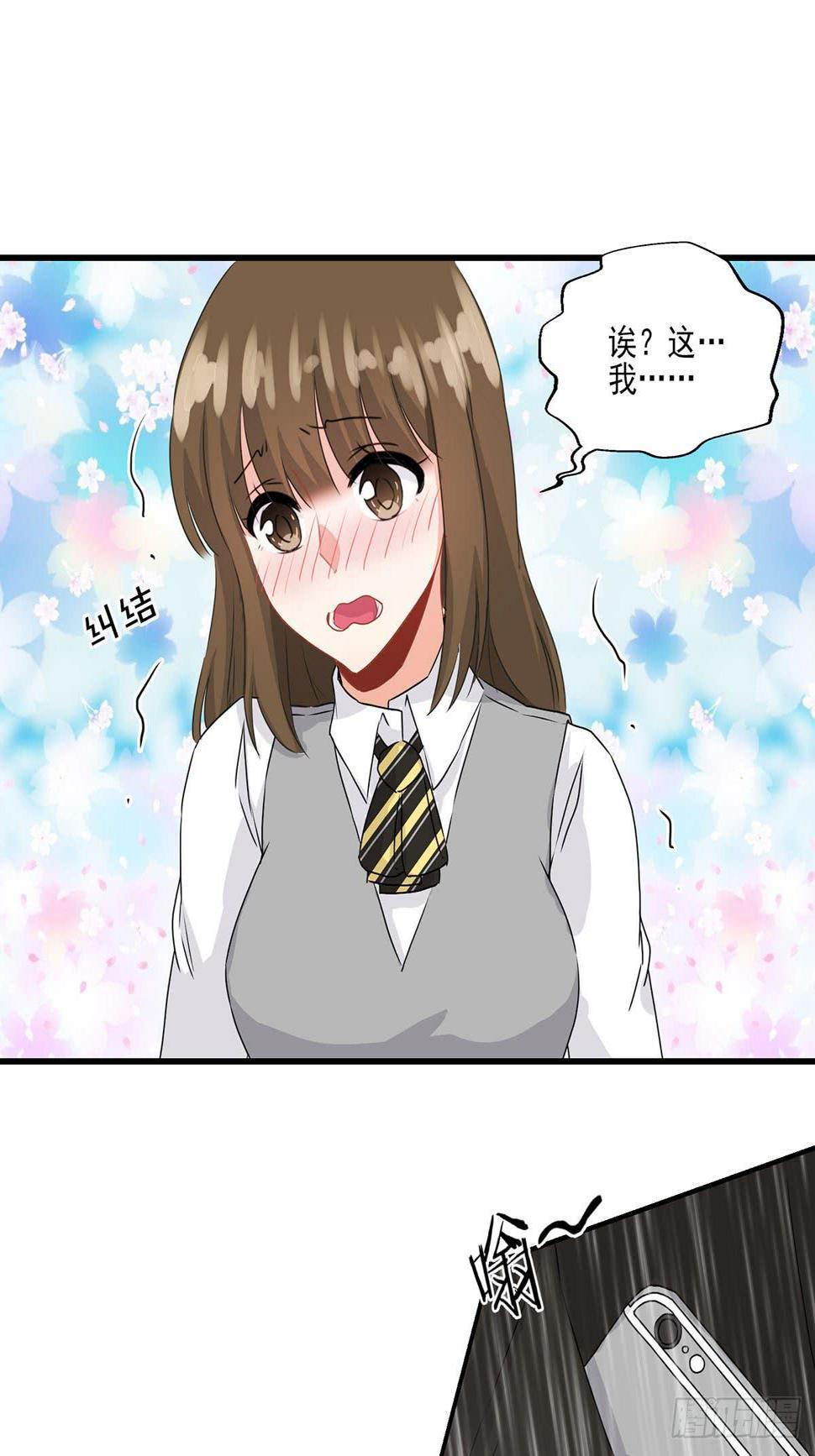 第25话6