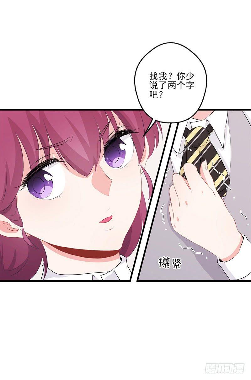 第23话17