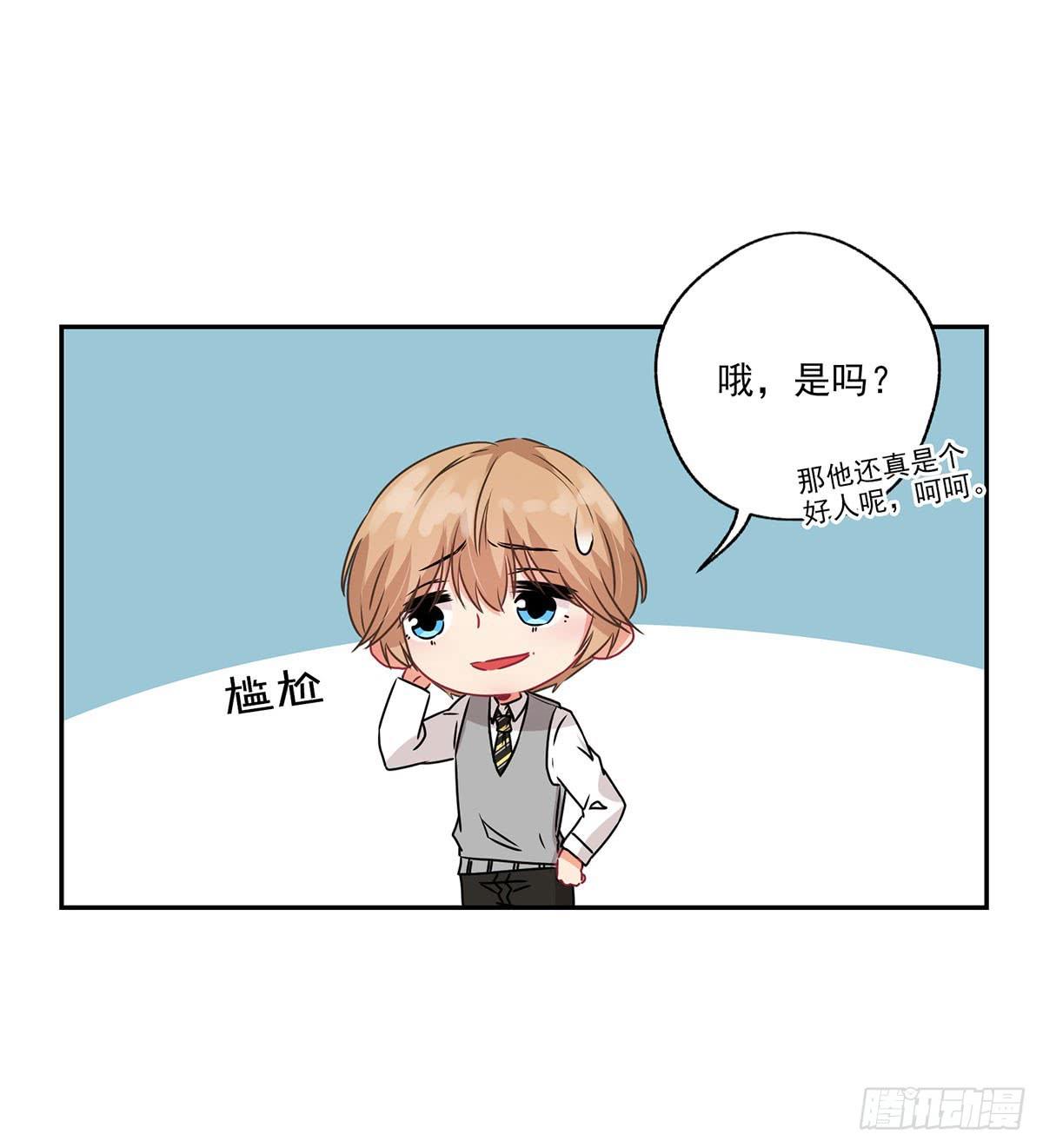 第33话37