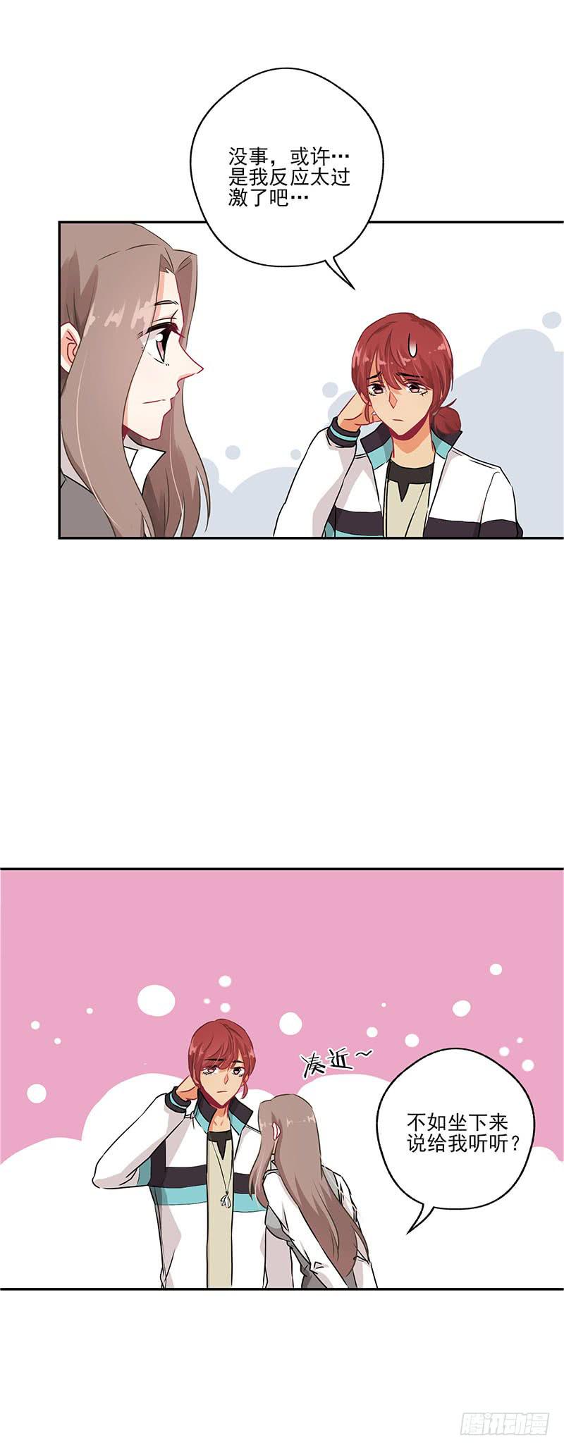 第37话4