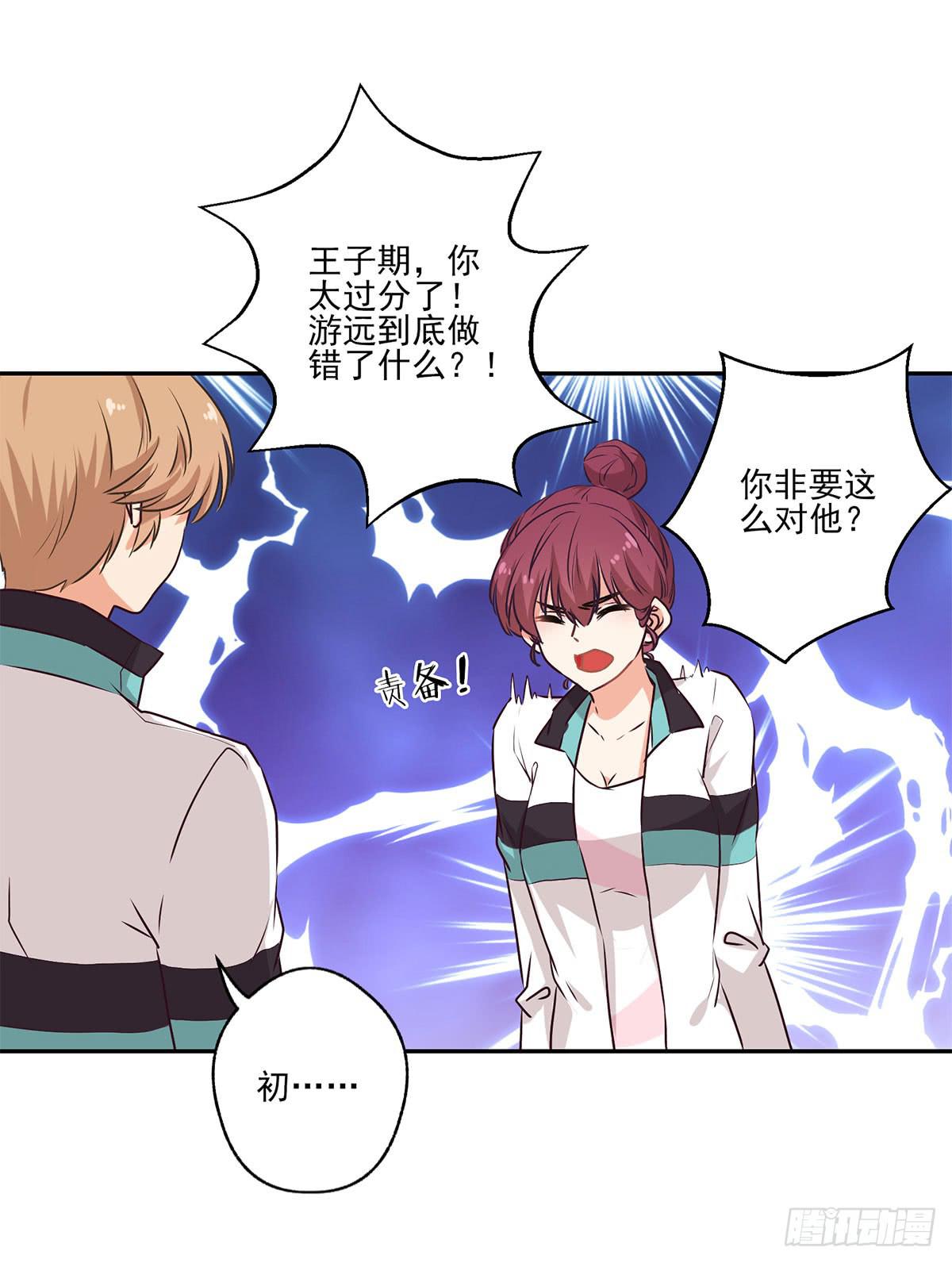 第49话28