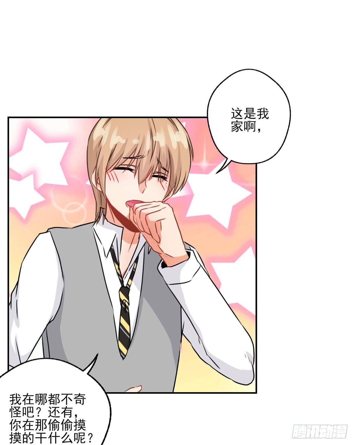 第26话40