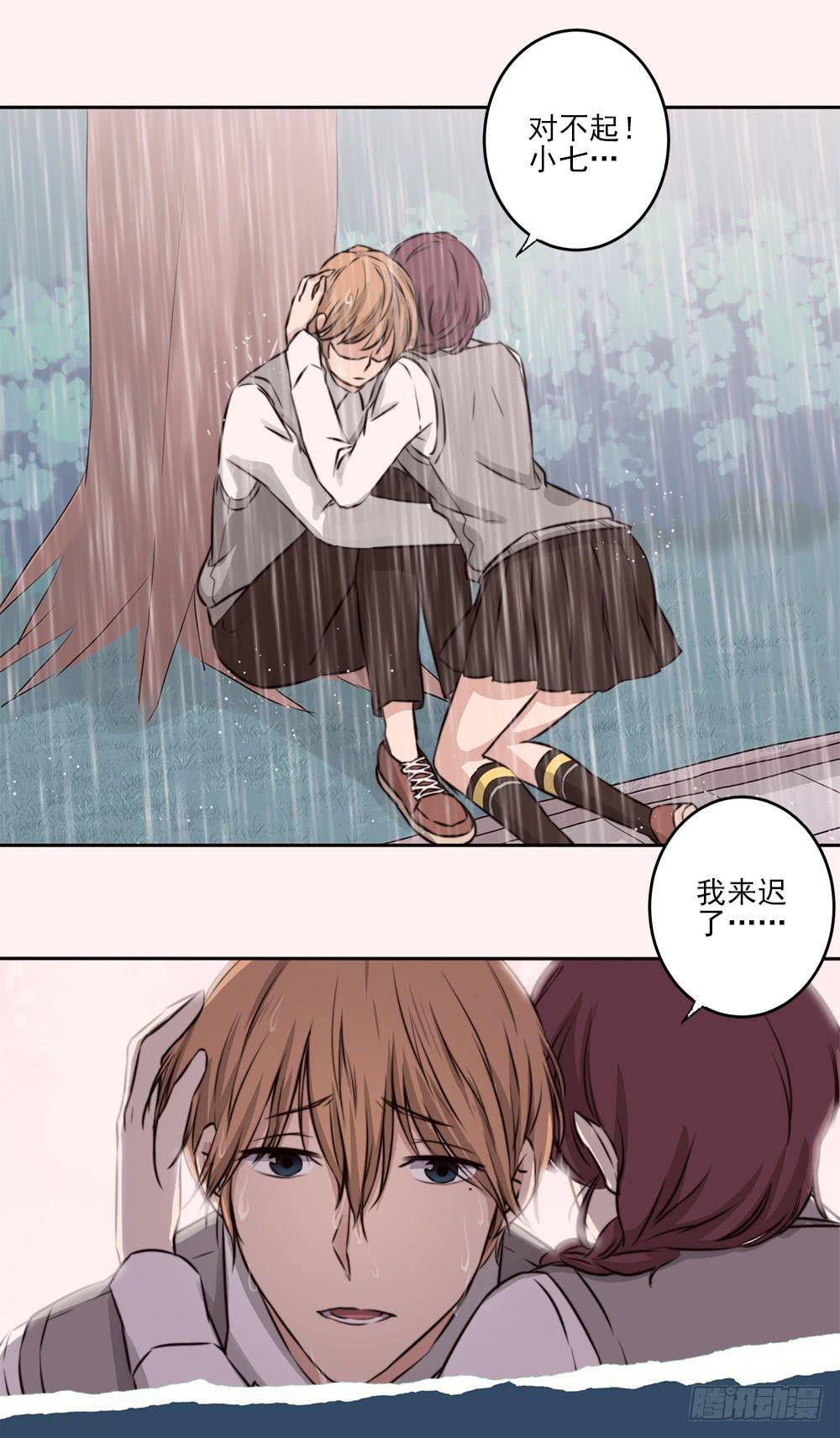 预告23