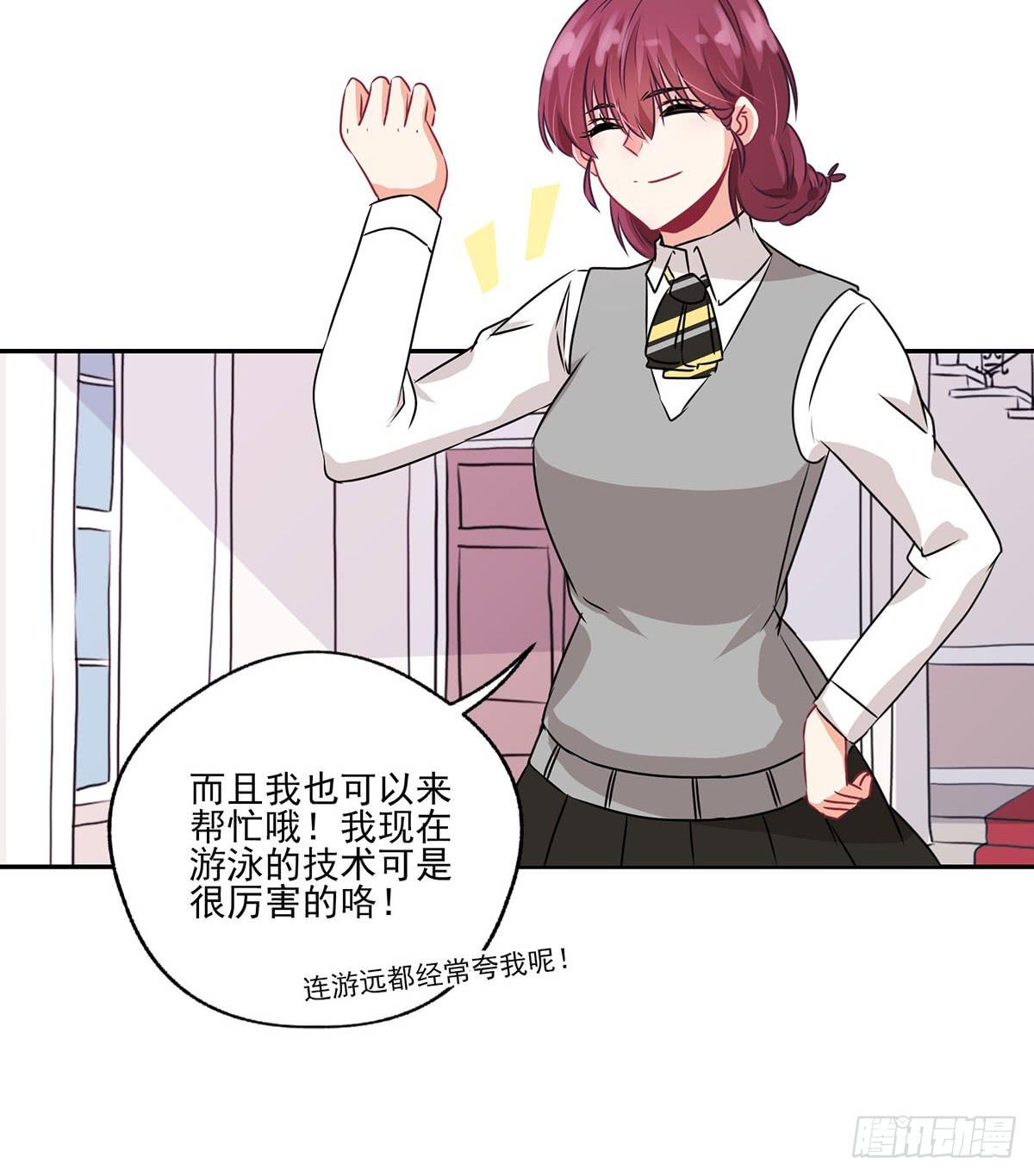 第33话34
