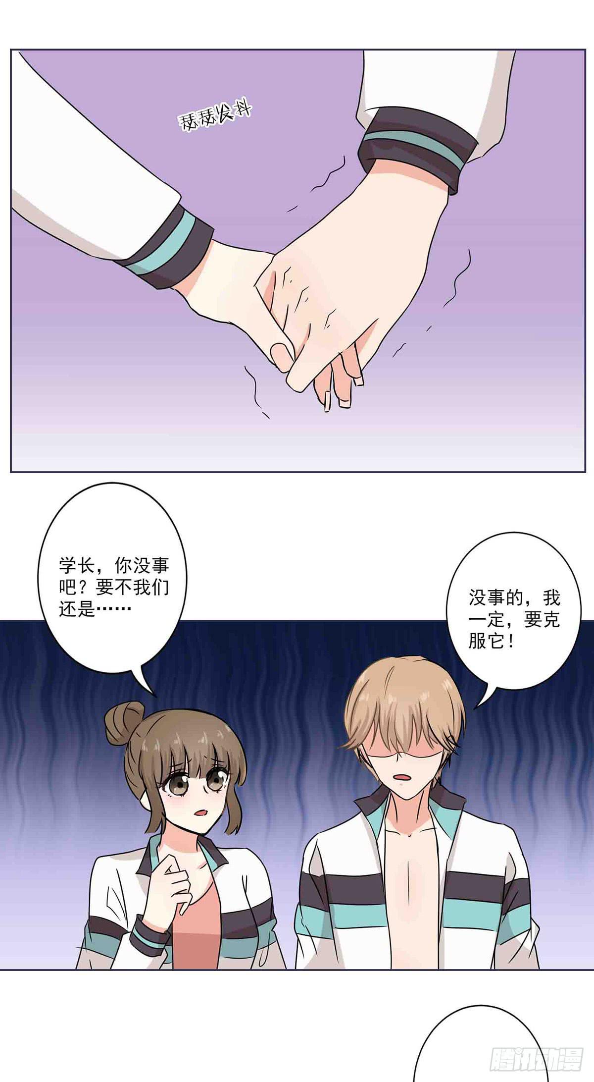 第59话15