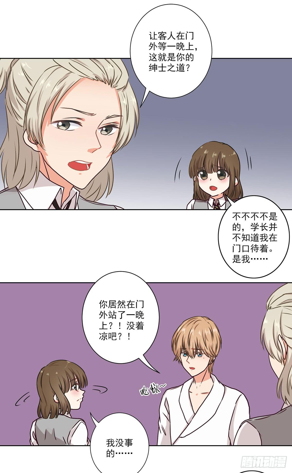 第58话15