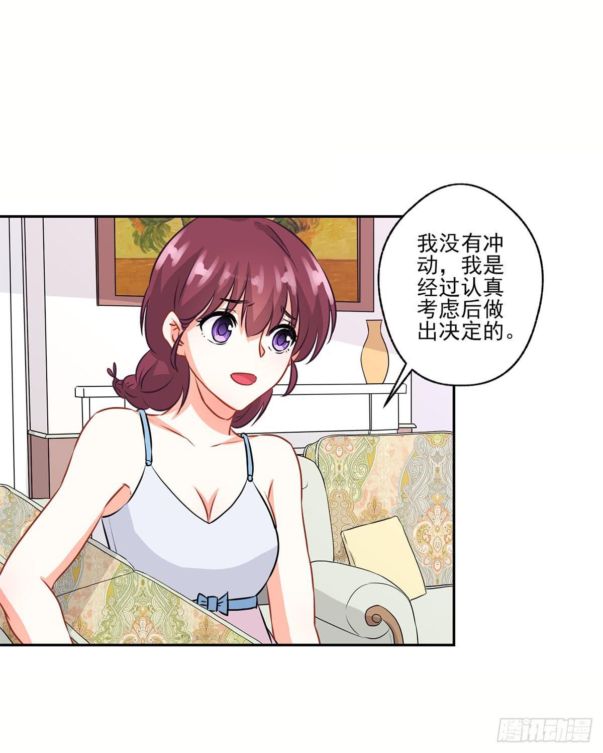 第13话5