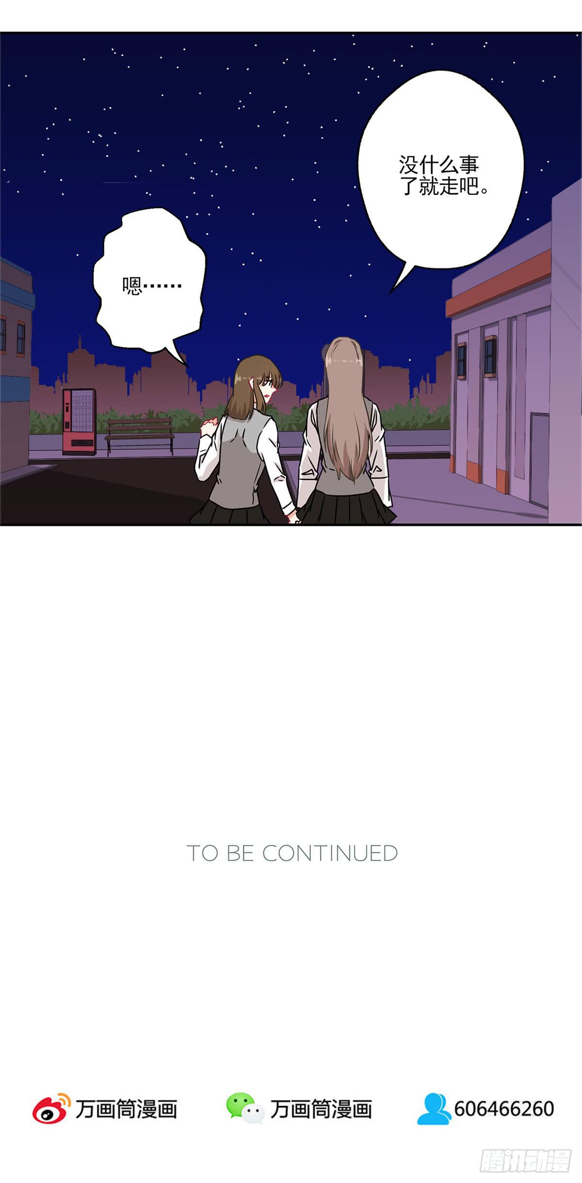 第39话36