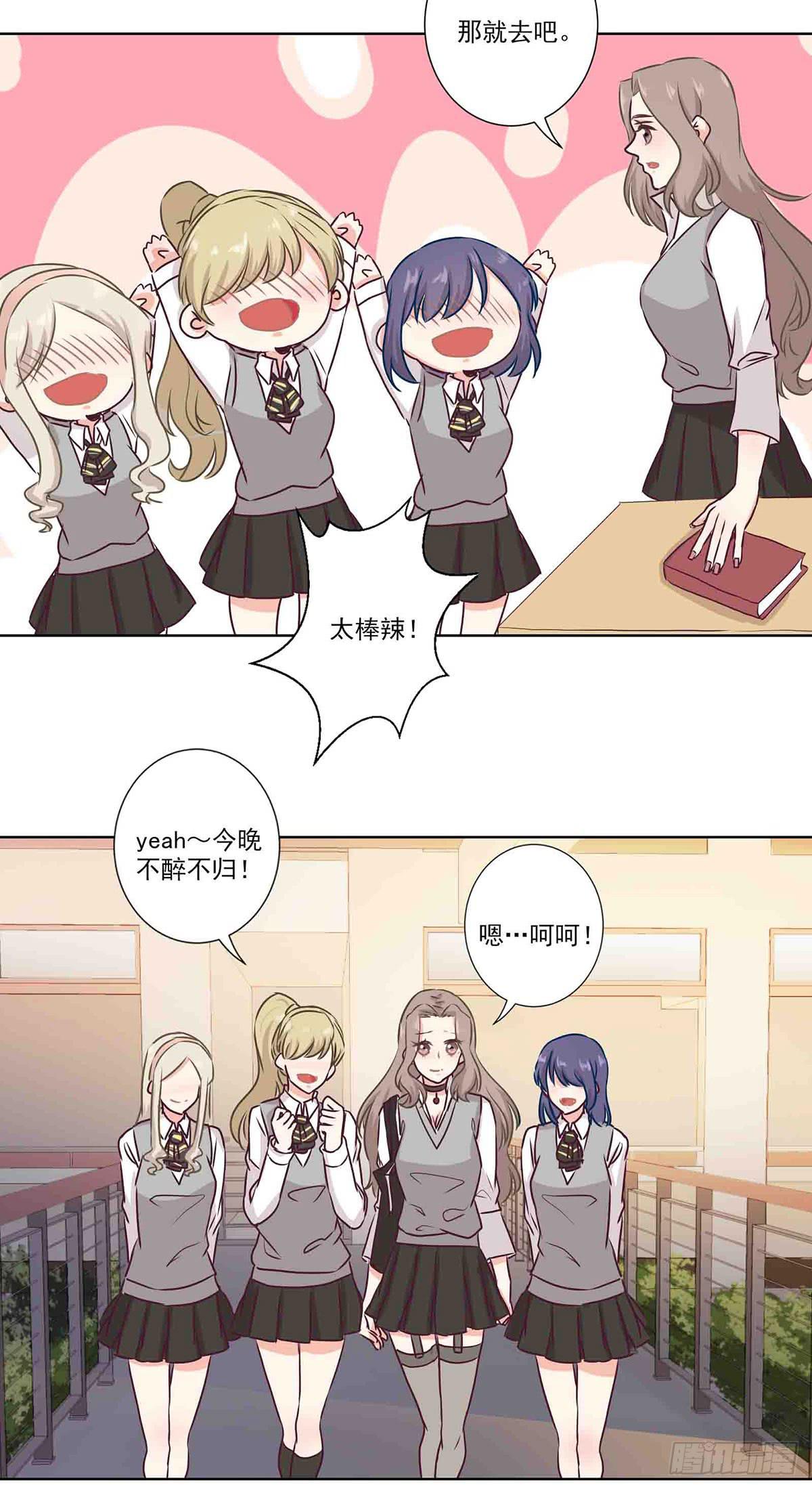 第59话23
